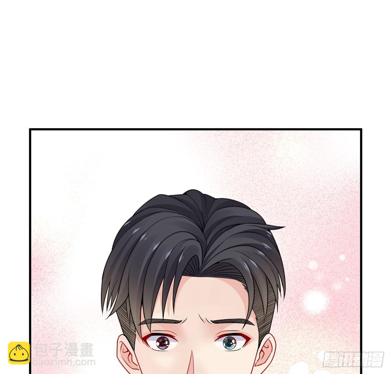 我的1/4男友 - 121話 我相信你如同你相信我(3/3) - 2