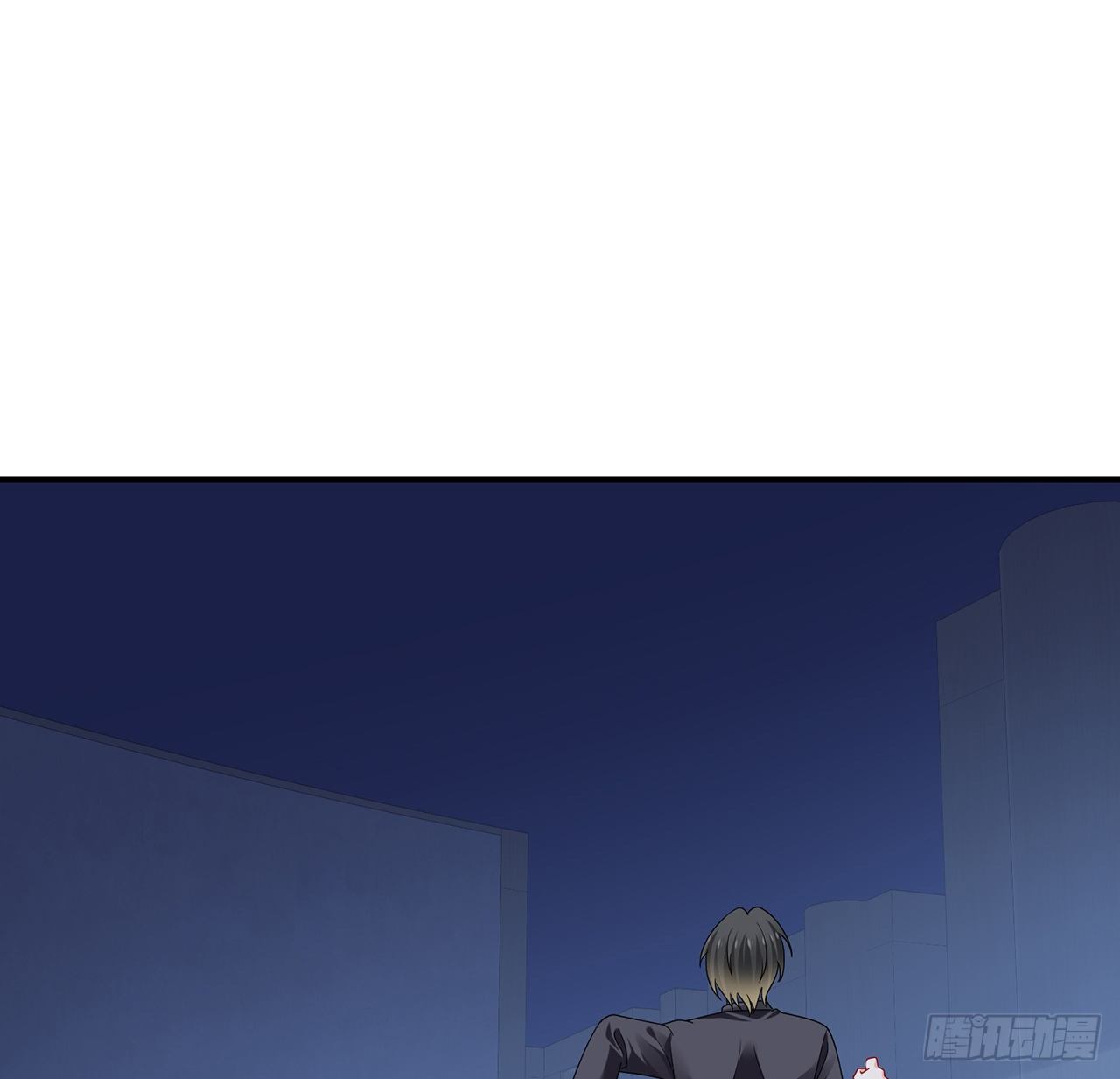 我的1/4男友 - 121話 我相信你如同你相信我(1/3) - 5