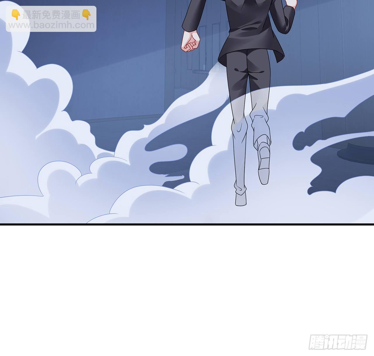 我的1/4男友 - 121話 我相信你如同你相信我(1/3) - 6