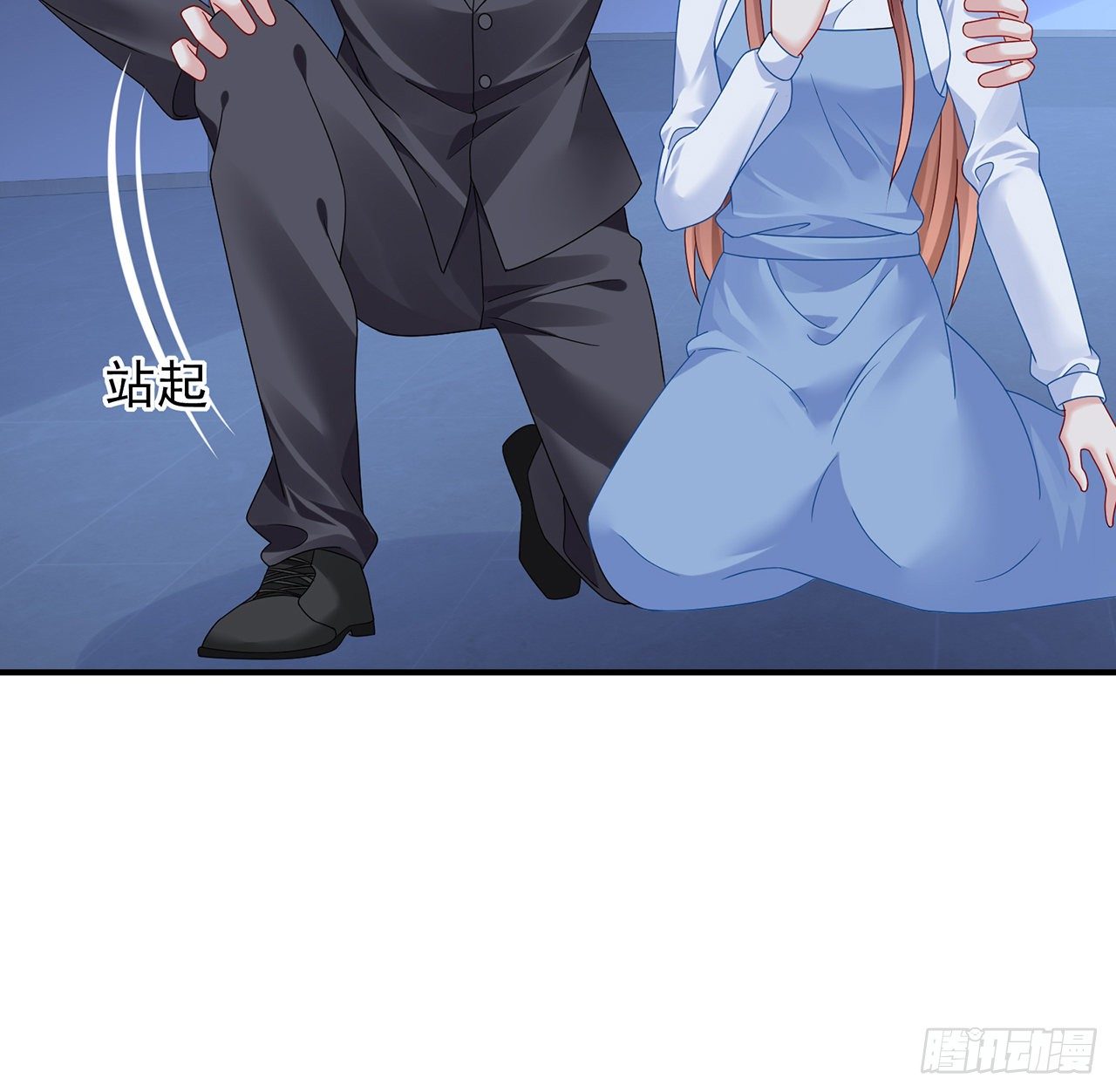 我的1/4男友 - 121話 我相信你如同你相信我(1/3) - 6