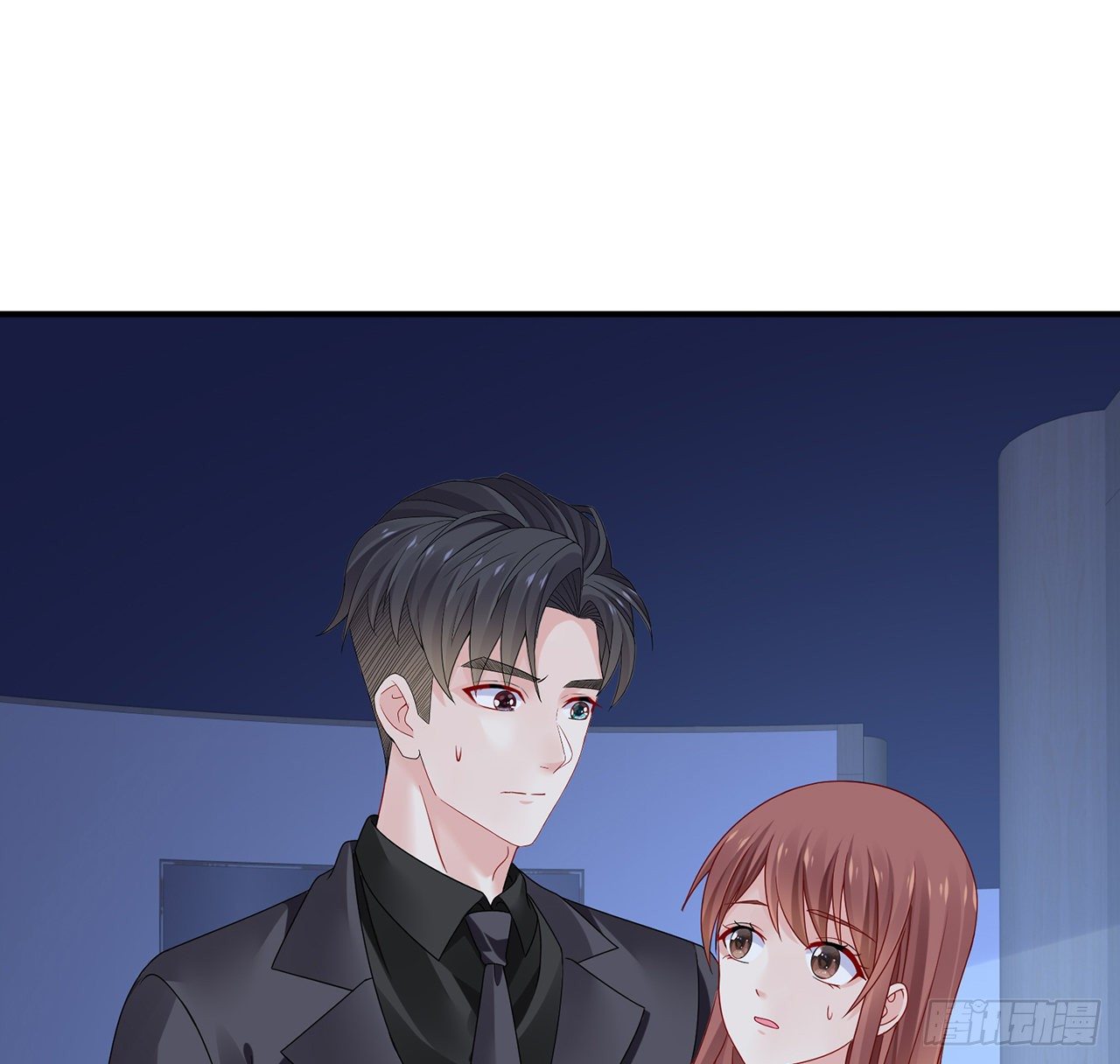 我的1/4男友 - 121話 我相信你如同你相信我(1/3) - 7