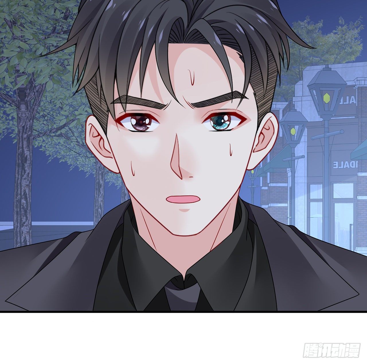 我的1/4男友 - 121話 我相信你如同你相信我(1/3) - 2