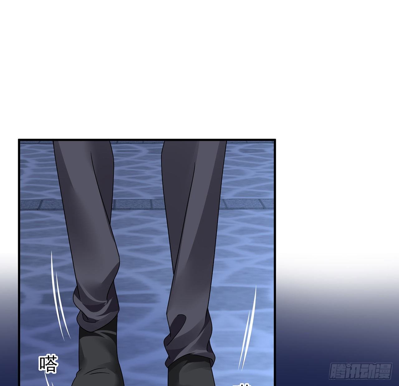 我的1/4男友 - 121話 我相信你如同你相信我(1/3) - 5