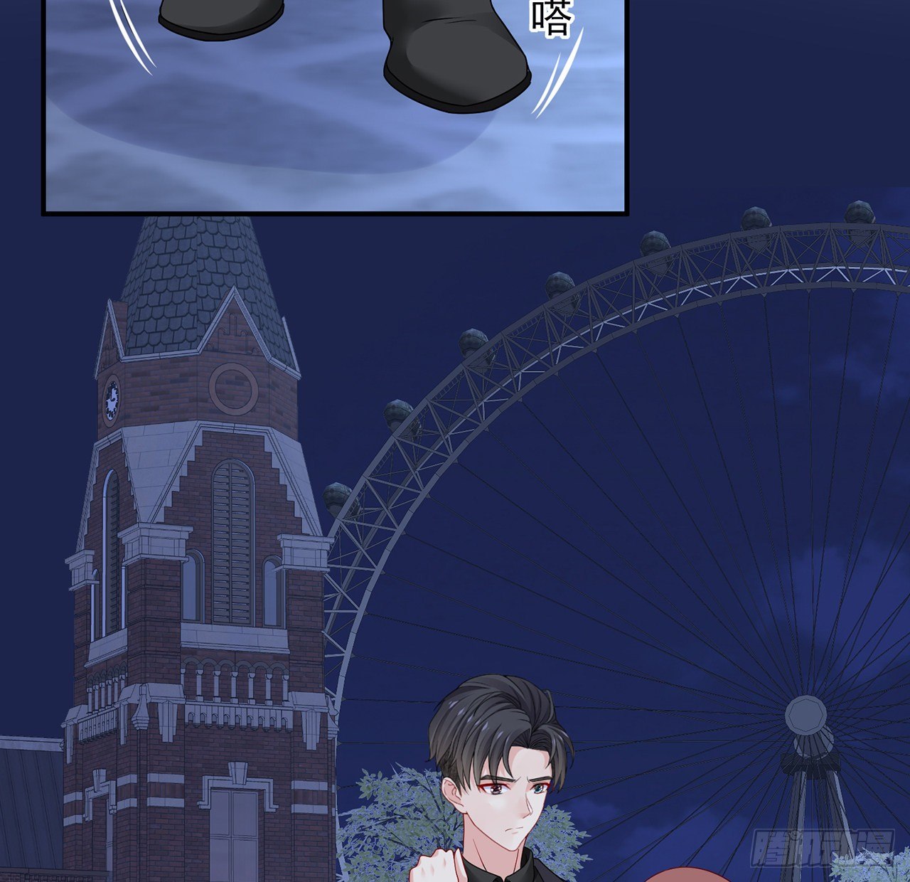 我的1/4男友 - 121話 我相信你如同你相信我(1/3) - 6