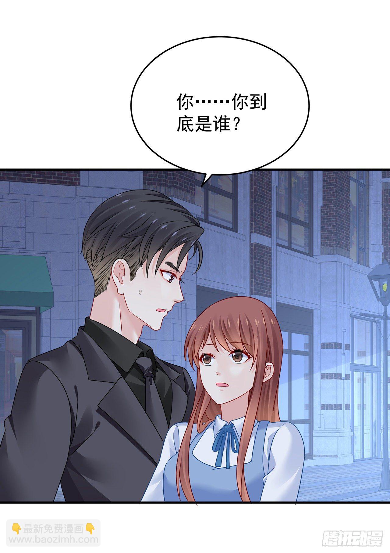 我的1/4男友 - 121話 我相信你如同你相信我(1/3) - 8