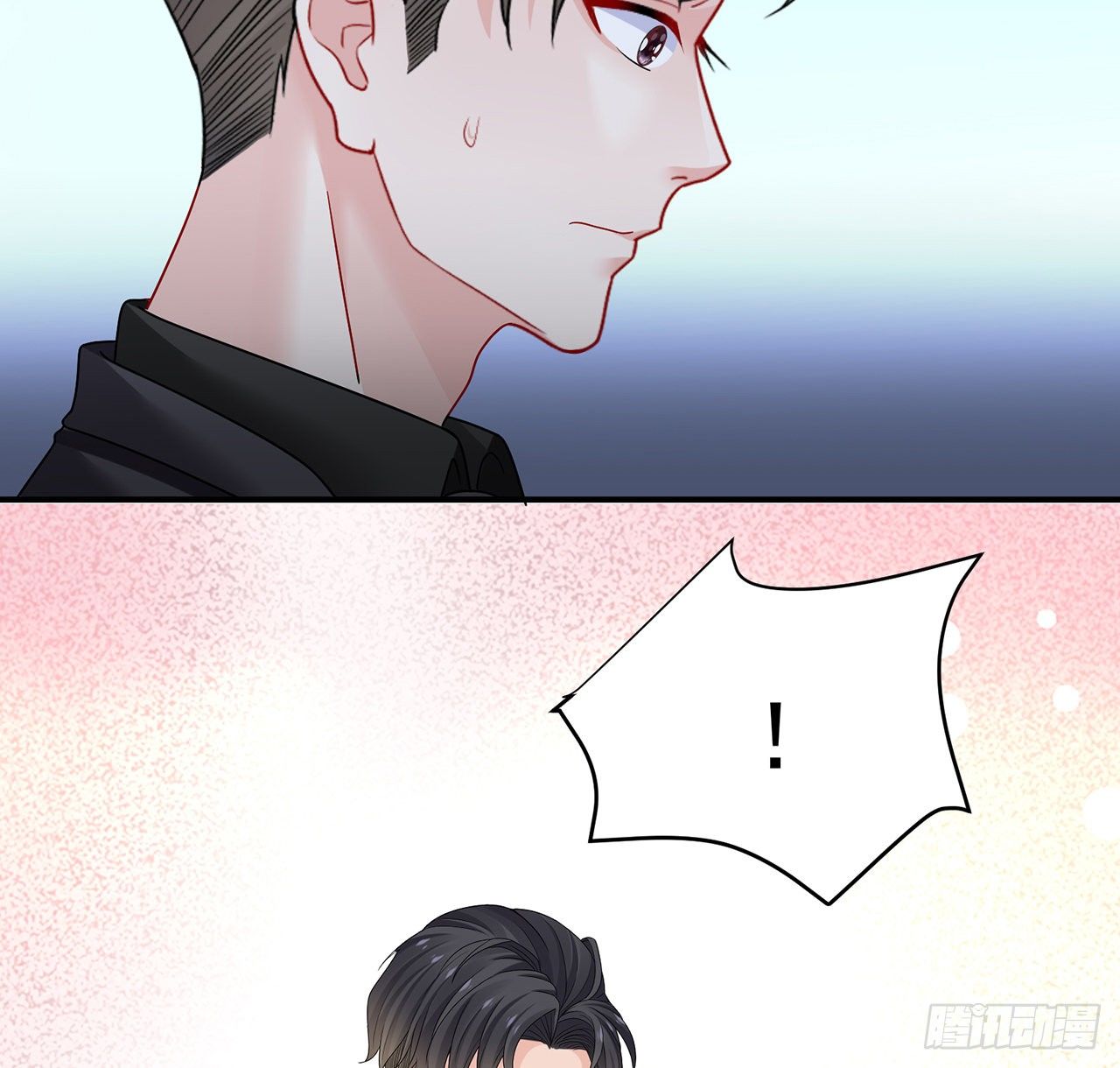 我的1/4男友 - 121話 我相信你如同你相信我(1/3) - 6