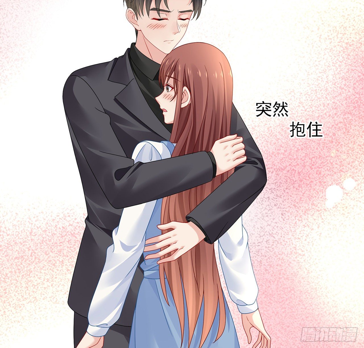 我的1/4男友 - 121話 我相信你如同你相信我(1/3) - 7