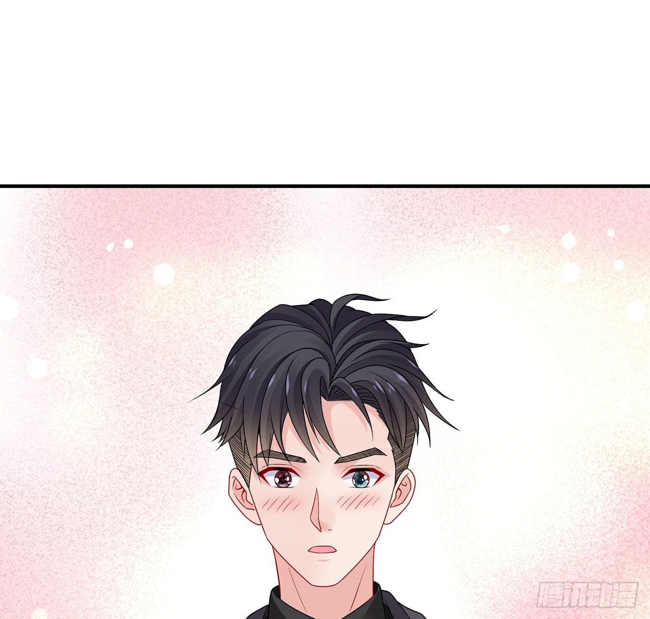 我的1/4男友 - 121話 我相信你如同你相信我(2/3) - 6