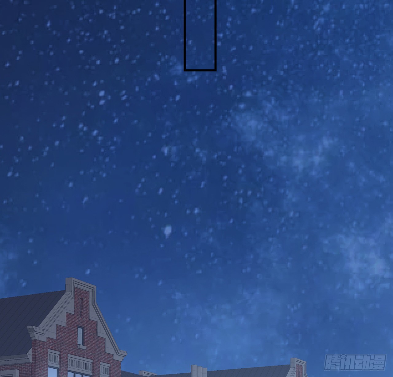 我的1/4男友 - 121話 我相信你如同你相信我(2/3) - 1