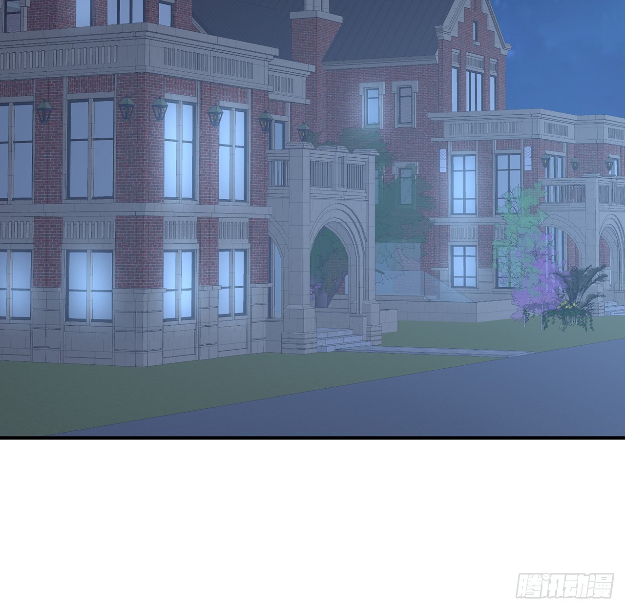 我的1/4男友 - 121話 我相信你如同你相信我(2/3) - 2