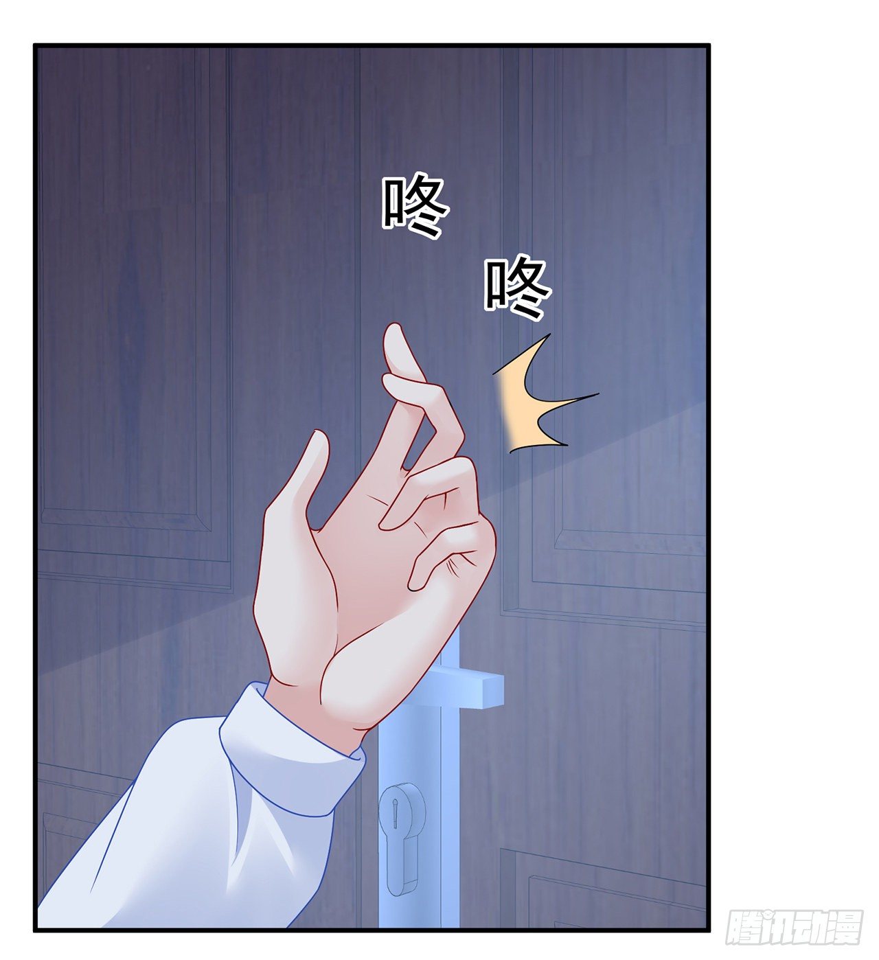 我的1/4男友 - 121話 我相信你如同你相信我(2/3) - 3