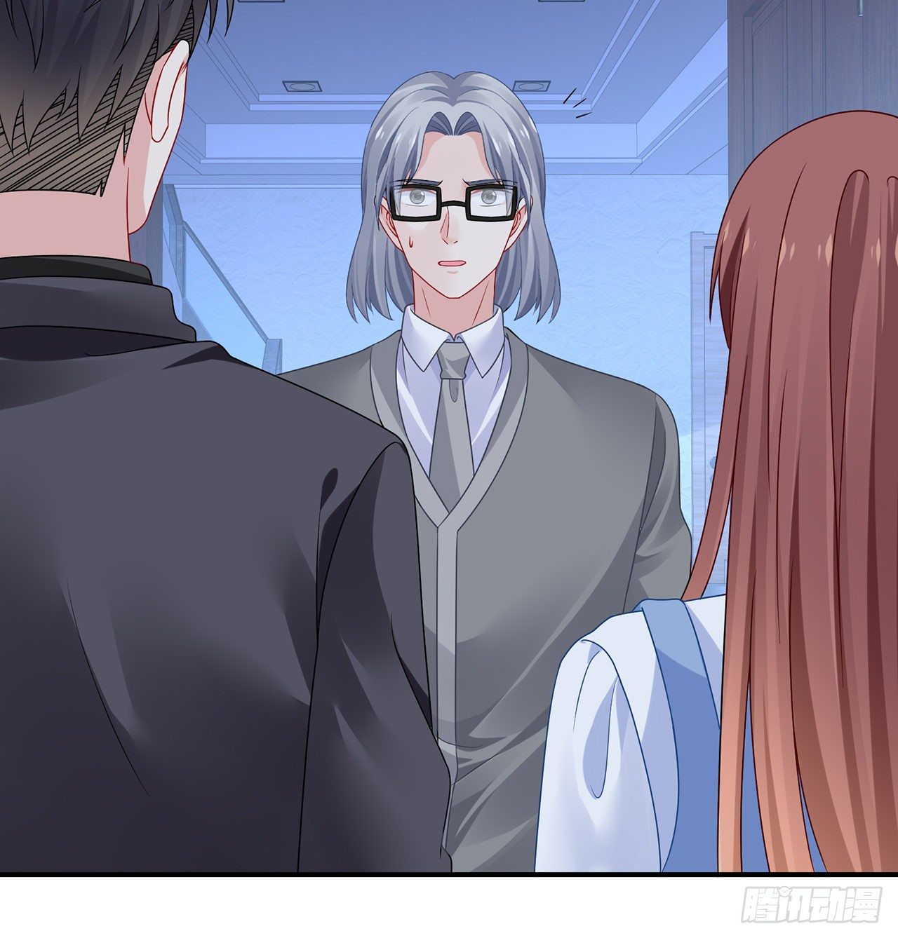 我的1/4男友 - 121話 我相信你如同你相信我(2/3) - 5