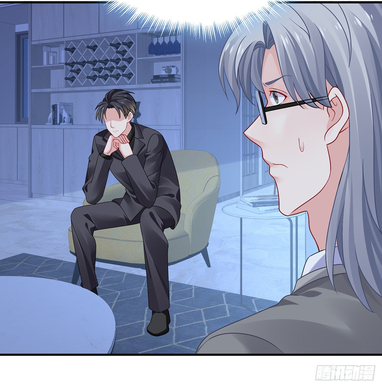 我的1/4男友 - 121話 我相信你如同你相信我(2/3) - 3