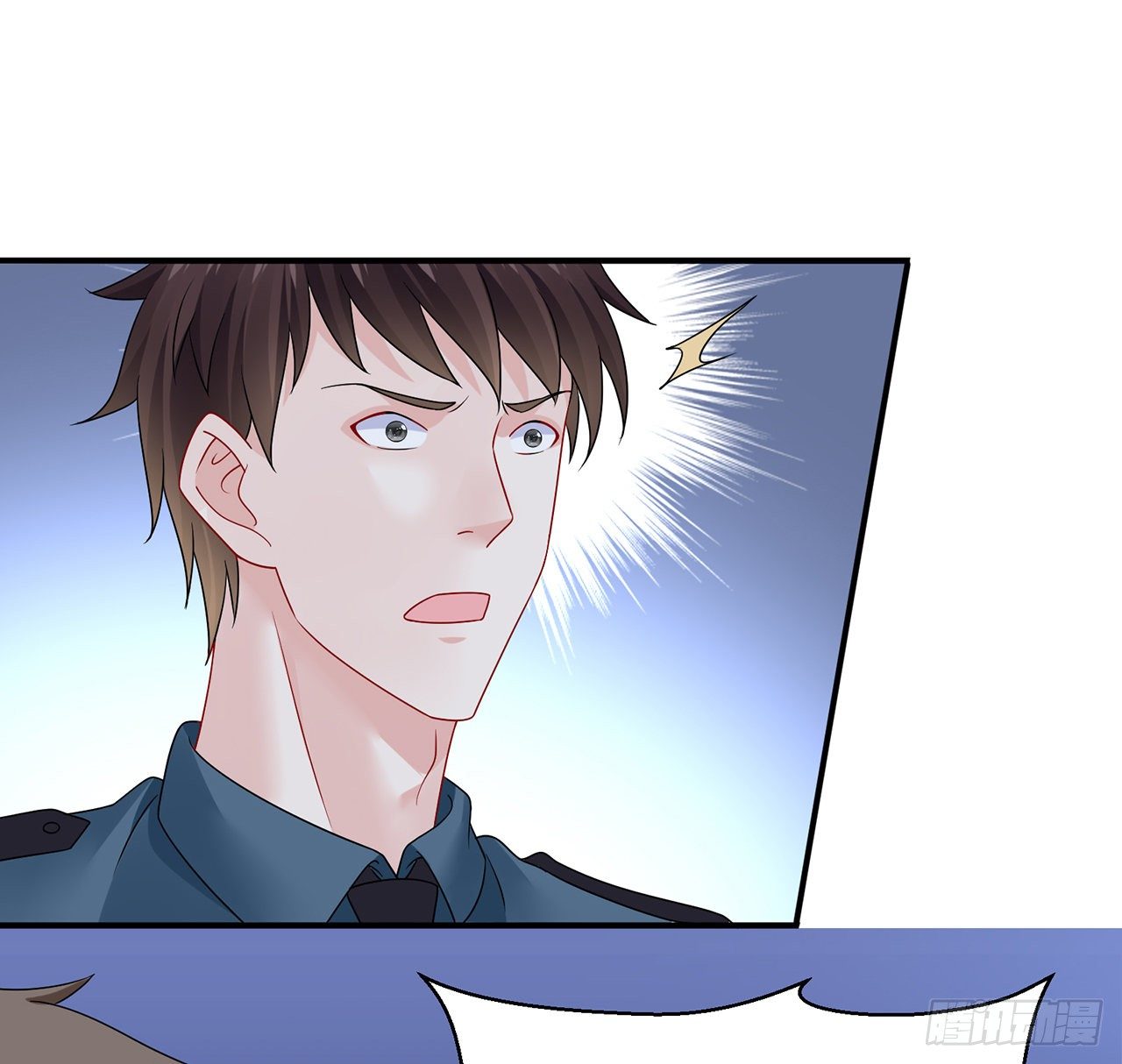 我的1/4男友 - 121話 我相信你如同你相信我(1/3) - 8