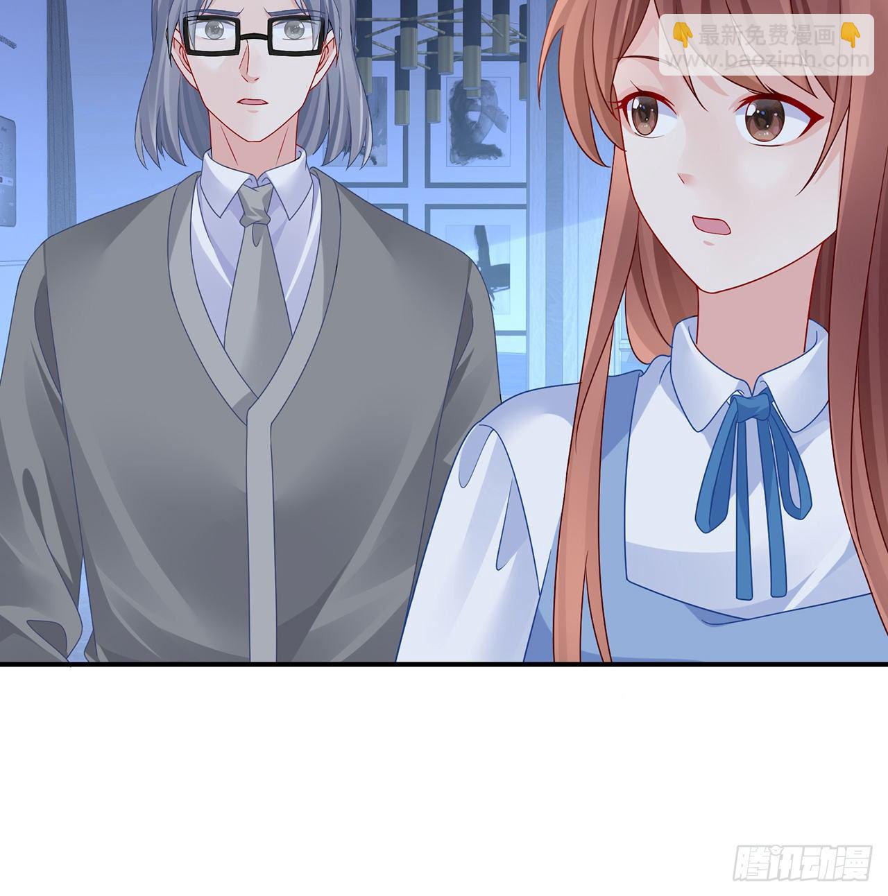 我的1/4男友 - 121話 我相信你如同你相信我(2/3) - 4