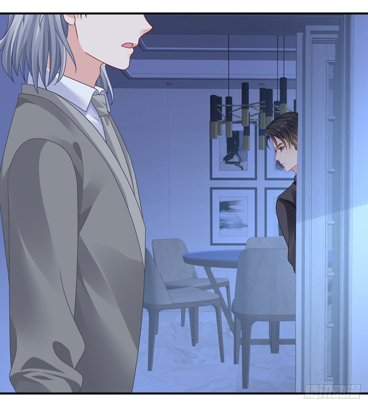 我的1/4男友 - 121話 我相信你如同你相信我(2/3) - 1