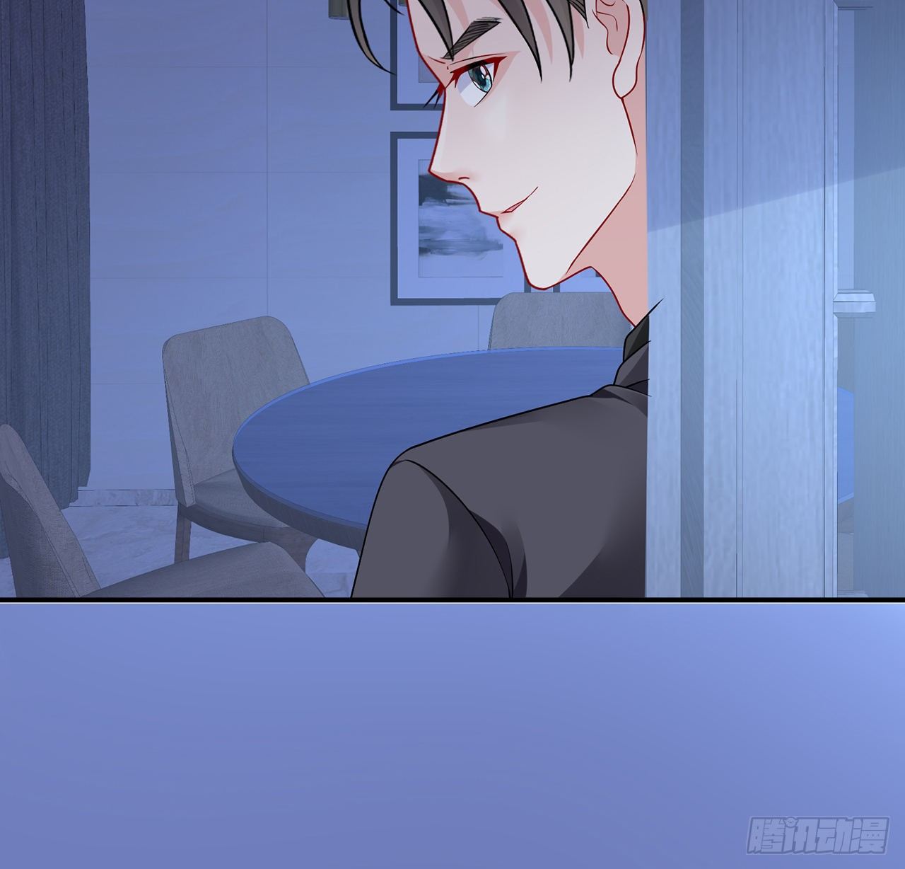 我的1/4男友 - 121話 我相信你如同你相信我(2/3) - 3