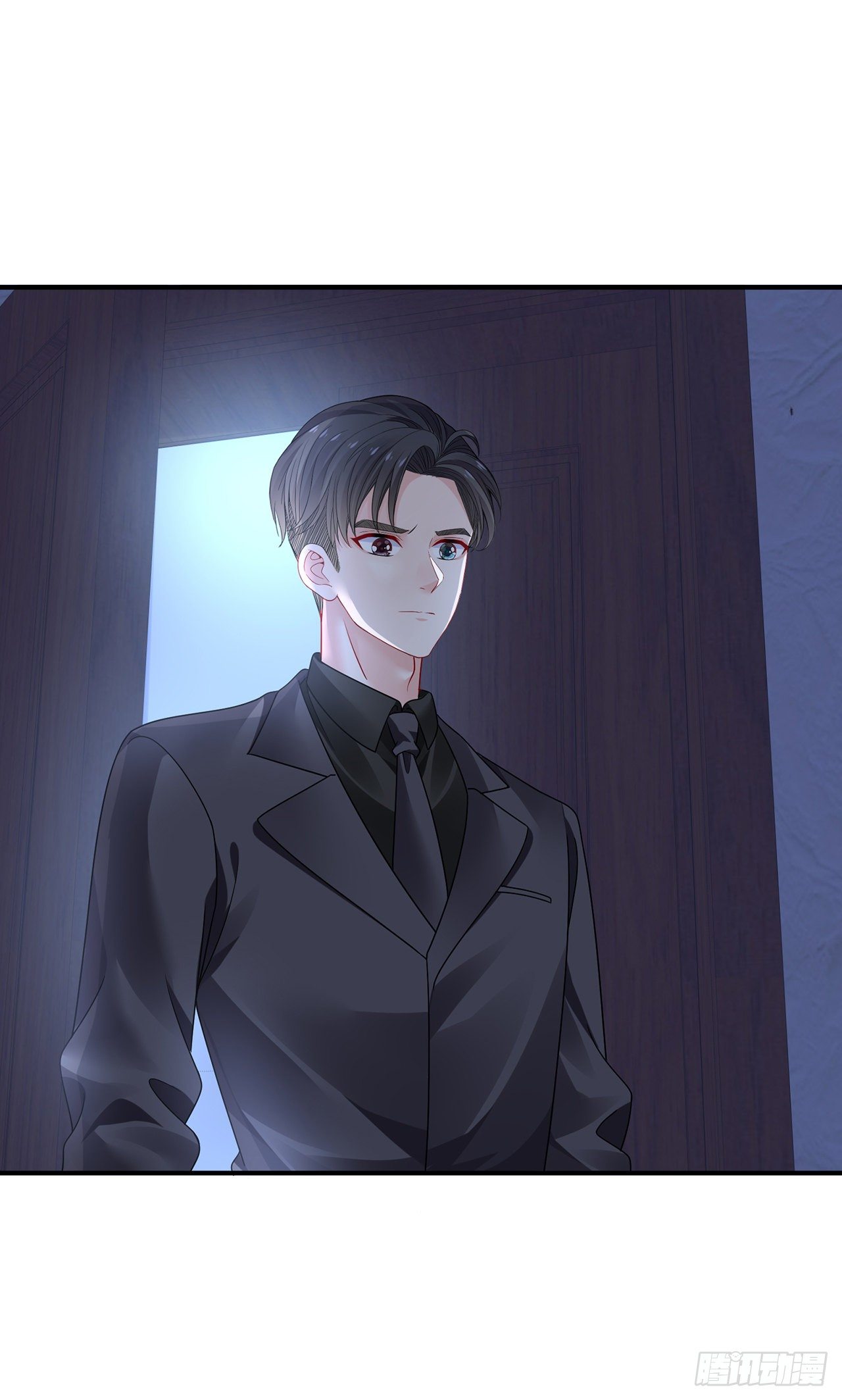 我的1/4男友 - 121話 我相信你如同你相信我(2/3) - 8