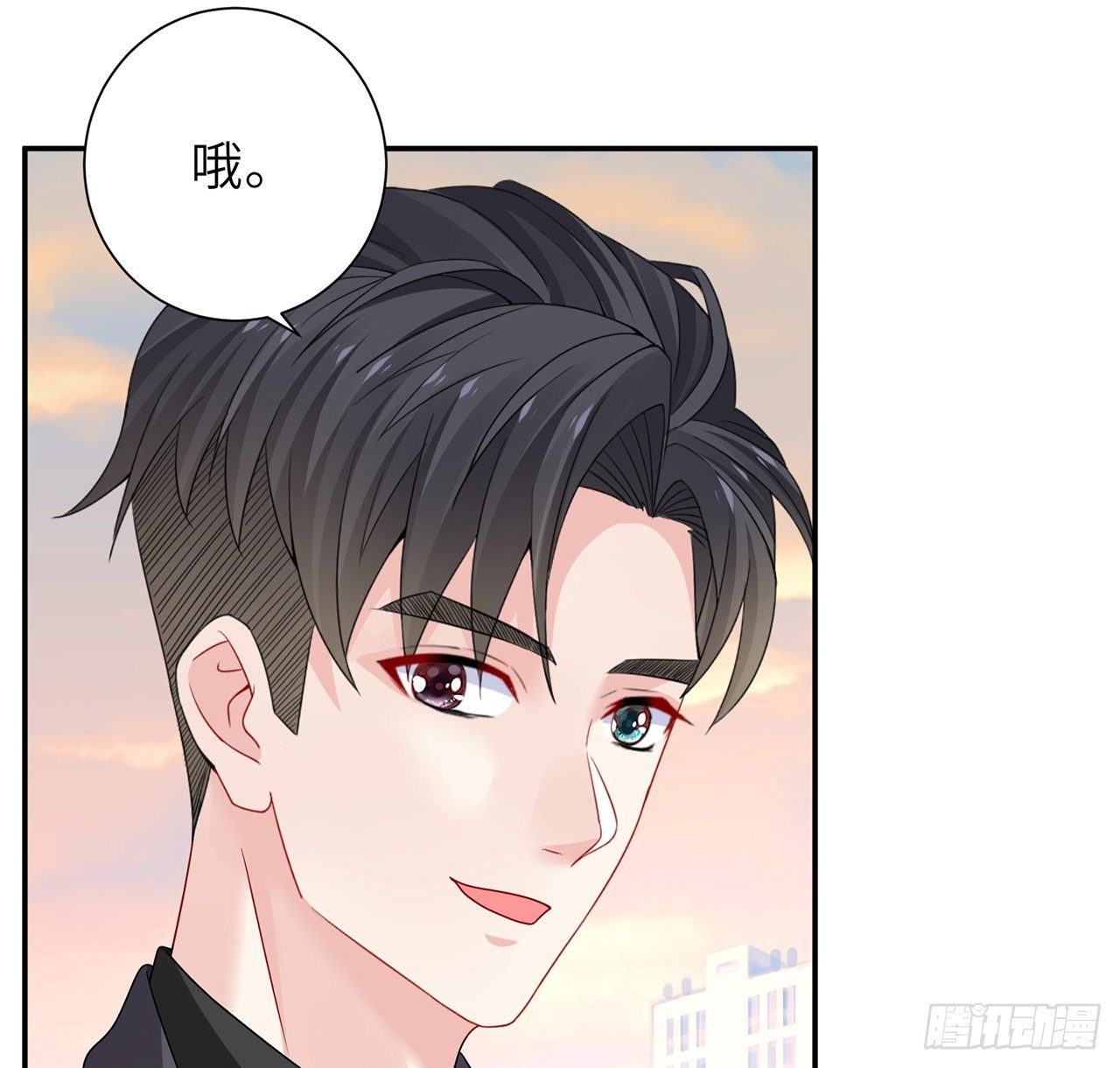 我的1/4男友 - 123話 一波波狗糧(3/3) - 2