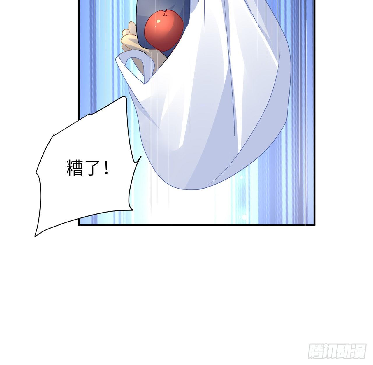 我的1/4男友 - 123話 一波波狗糧(3/3) - 2