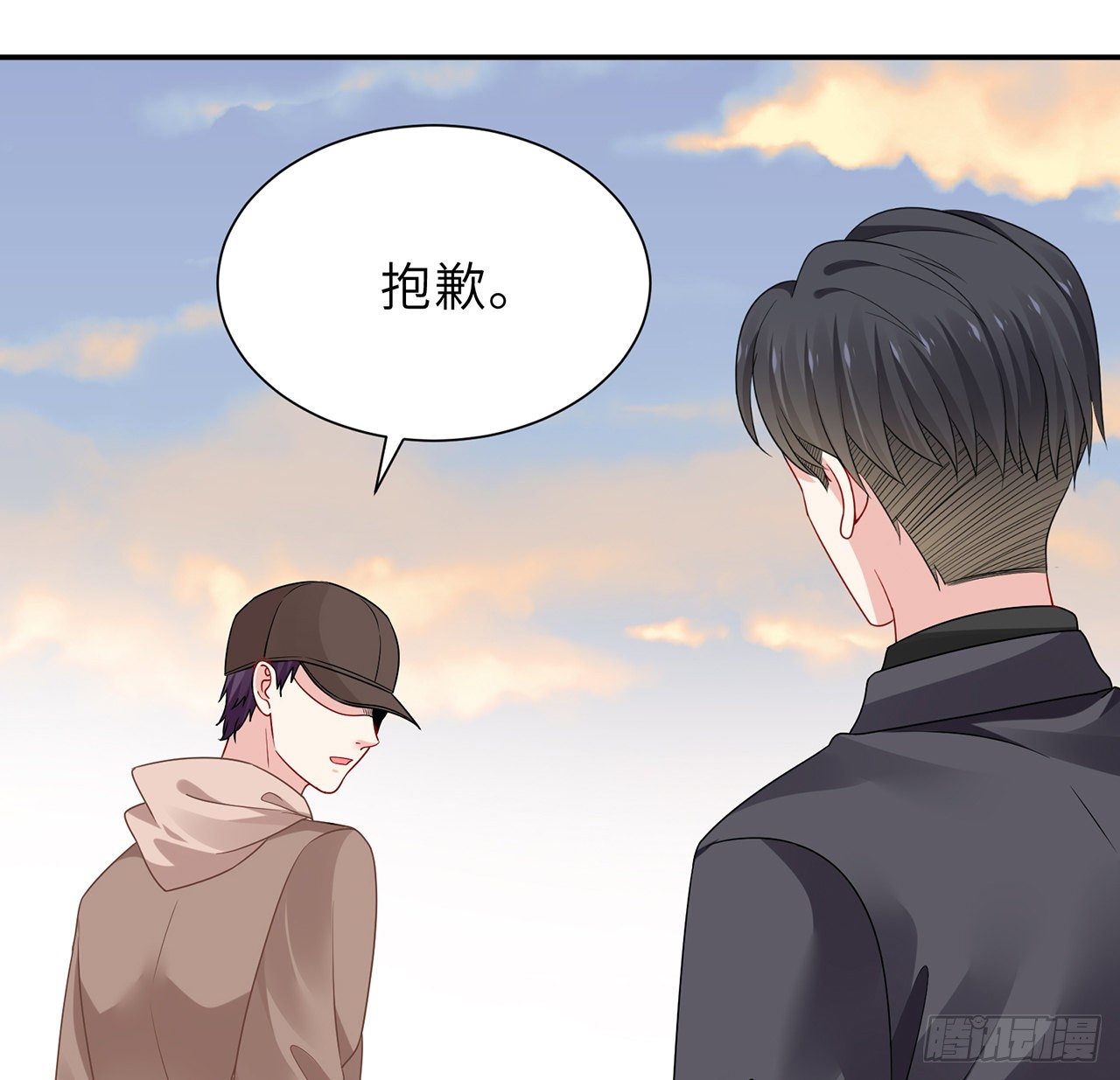 我的1/4男友 - 123話 一波波狗糧(3/3) - 5