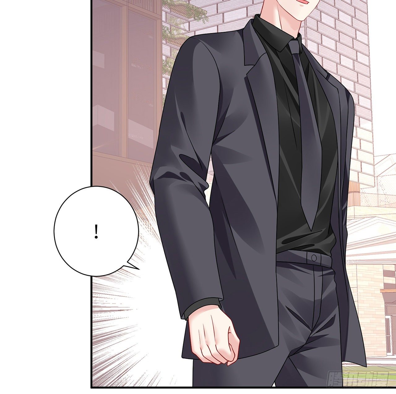 我的1/4男友 - 123話 一波波狗糧(3/3) - 2