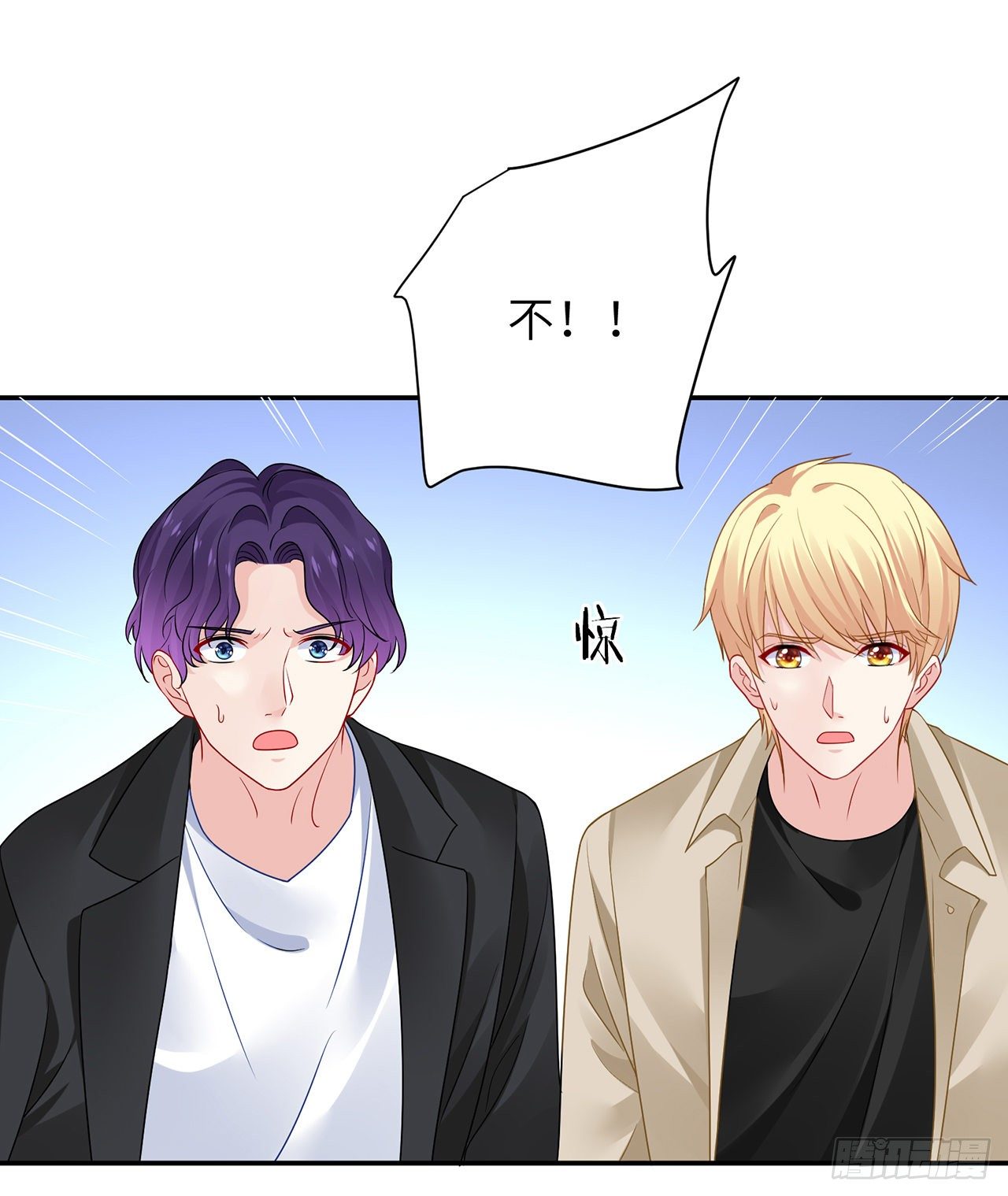 我的1/4男友 - 123話 一波波狗糧(1/3) - 4