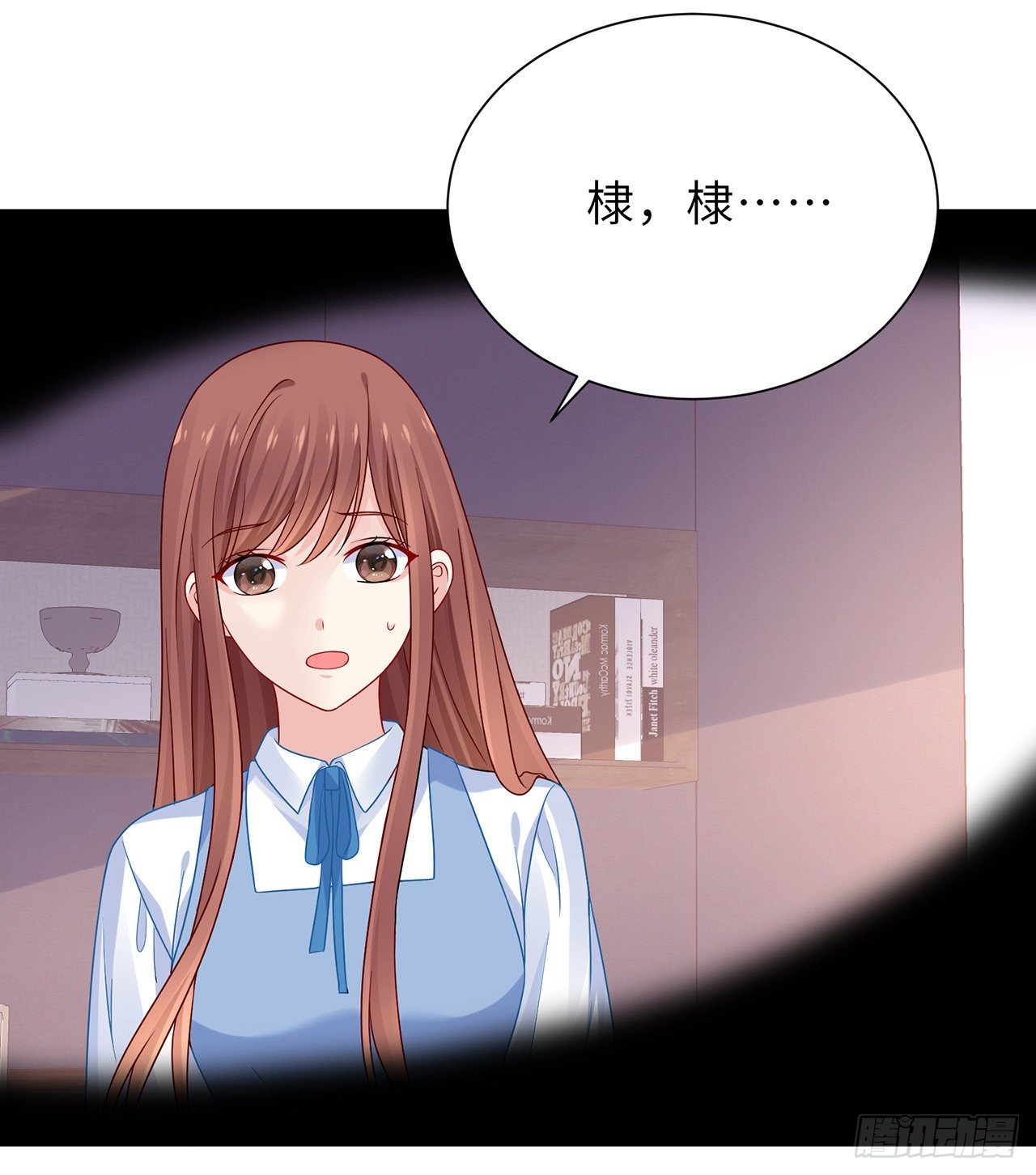 我的1/4男友 - 123話 一波波狗糧(1/3) - 3