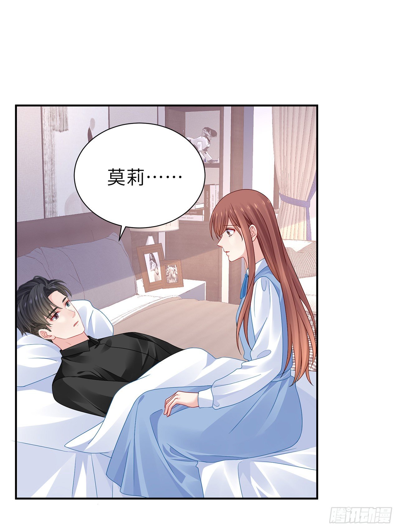 我的1/4男友 - 123話 一波波狗糧(1/3) - 5