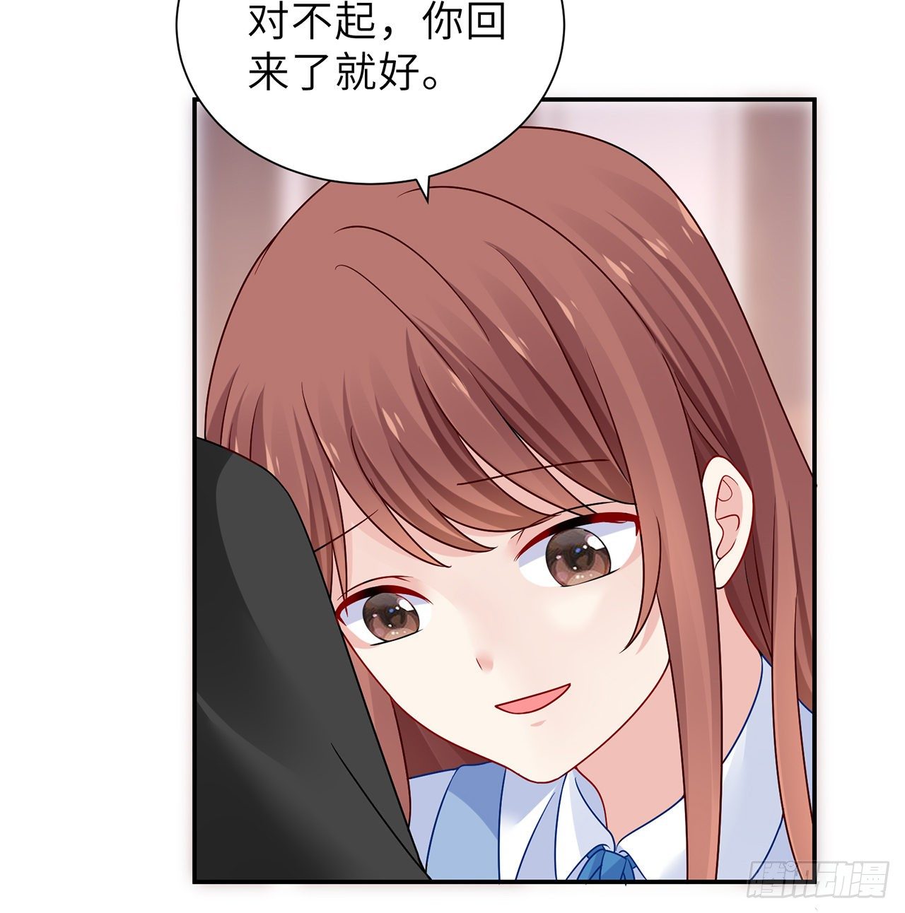 我的1/4男友 - 123話 一波波狗糧(1/3) - 6