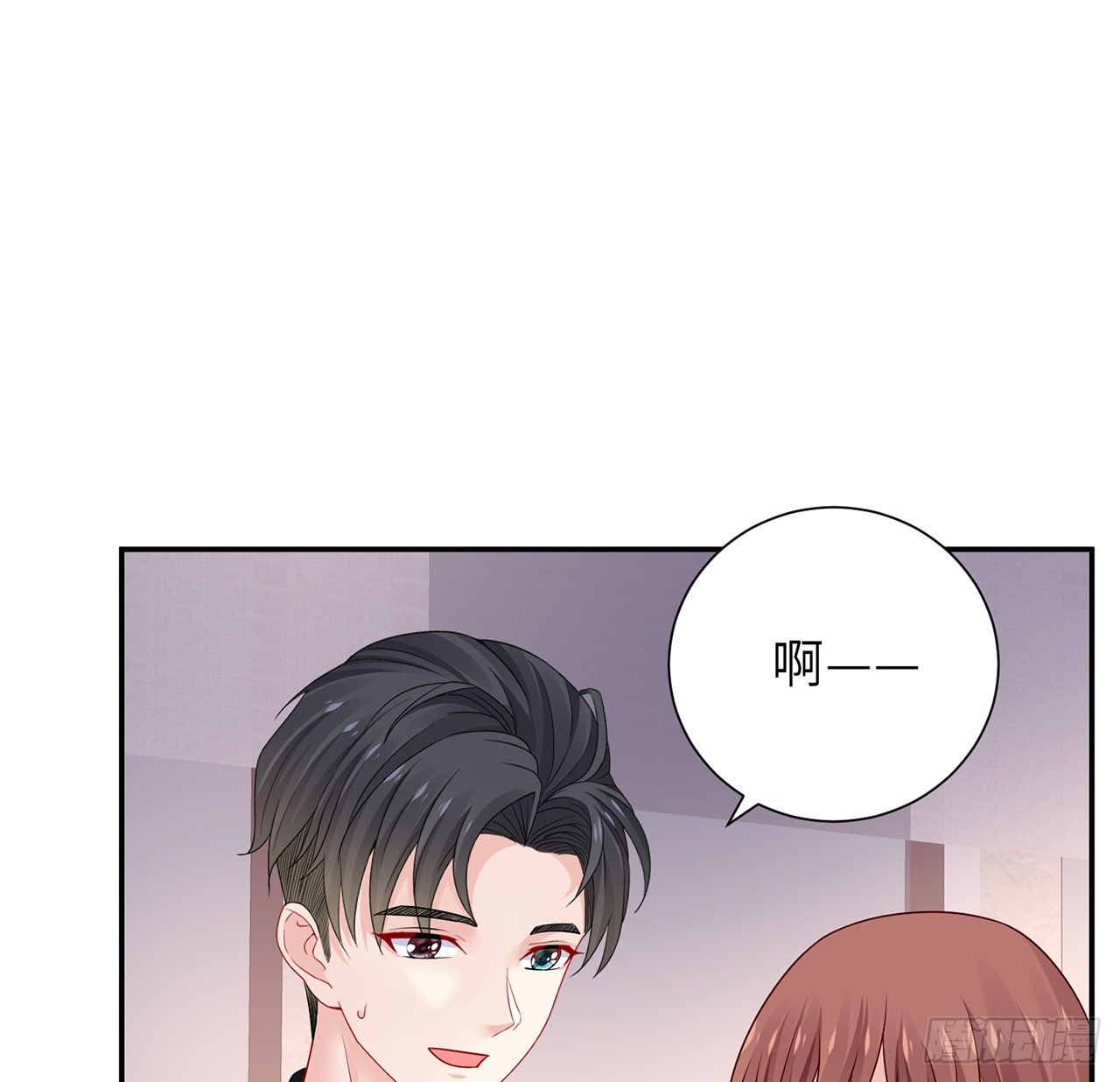 我的1/4男友 - 123話 一波波狗糧(2/3) - 8