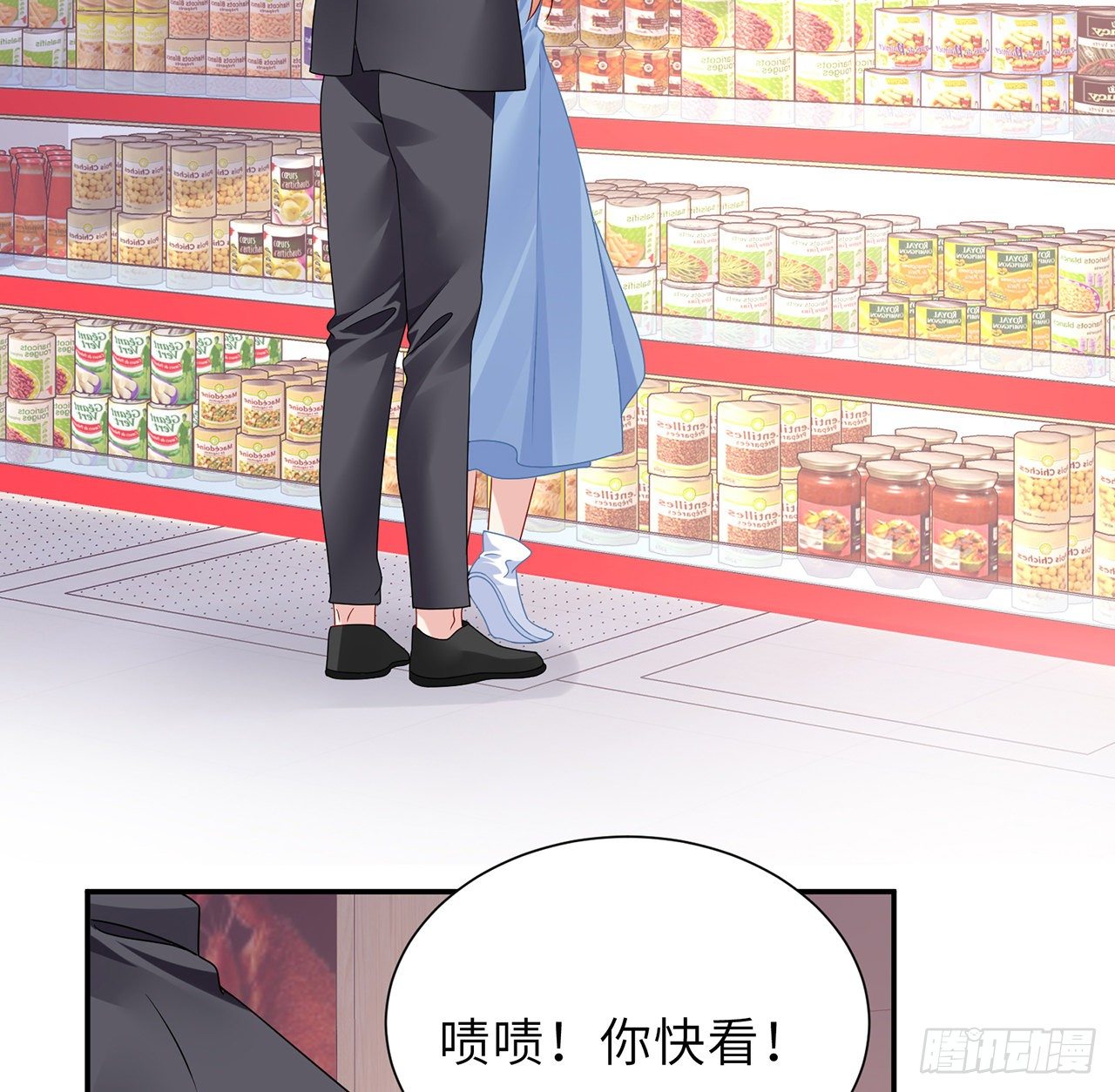 我的1/4男友 - 123話 一波波狗糧(2/3) - 8