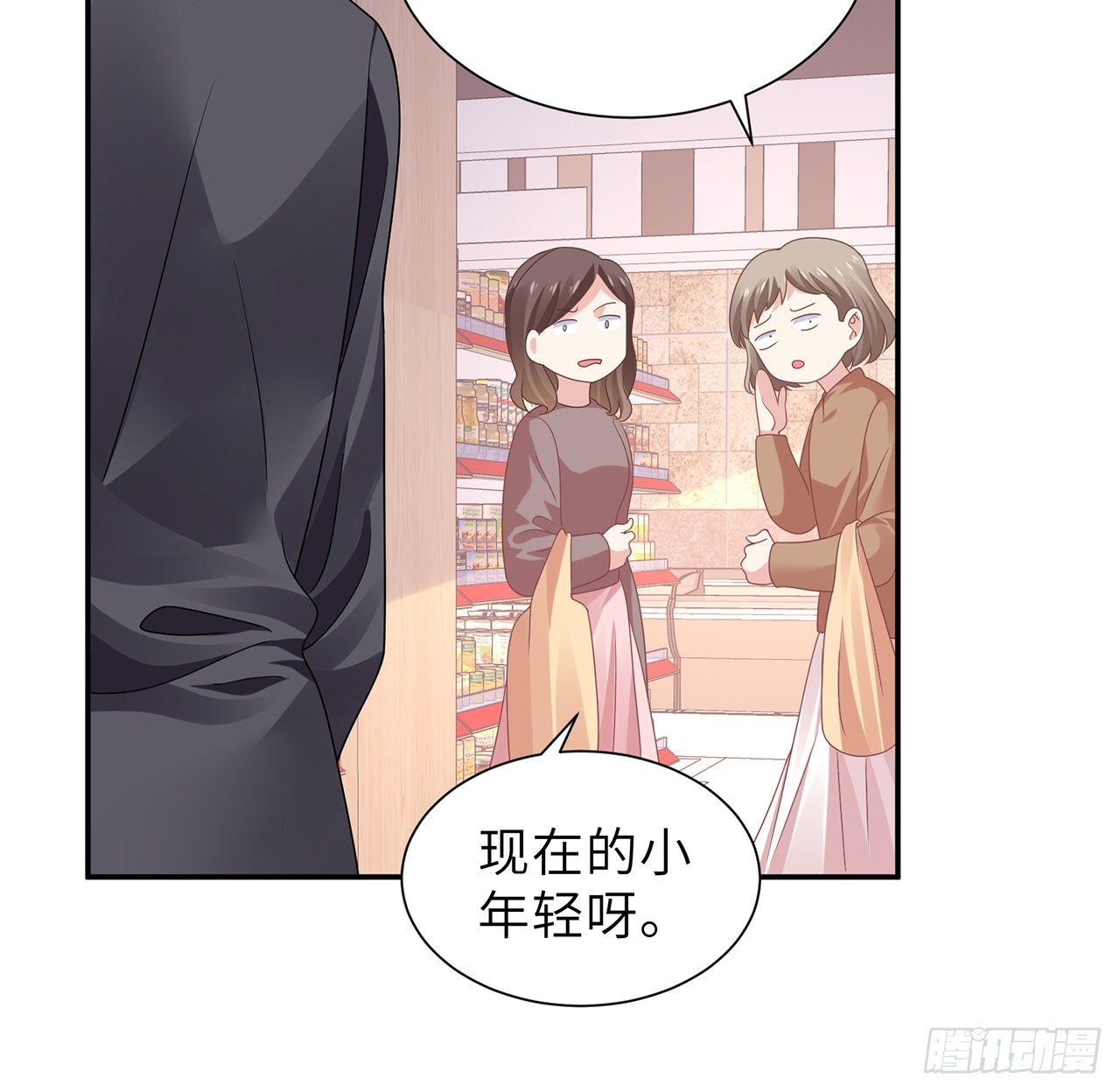 我的1/4男友 - 123話 一波波狗糧(2/3) - 1