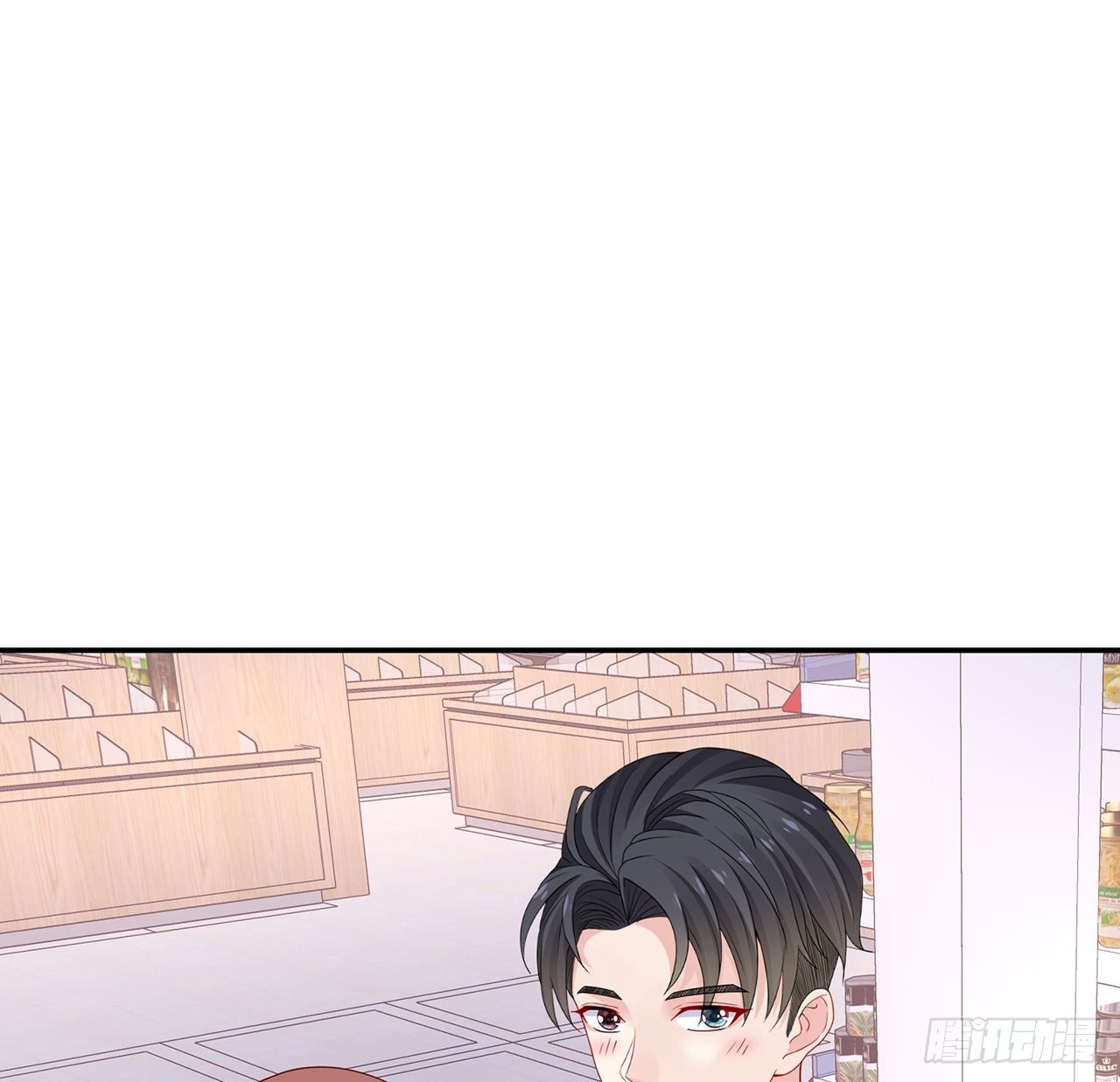 我的1/4男友 - 123話 一波波狗糧(2/3) - 7