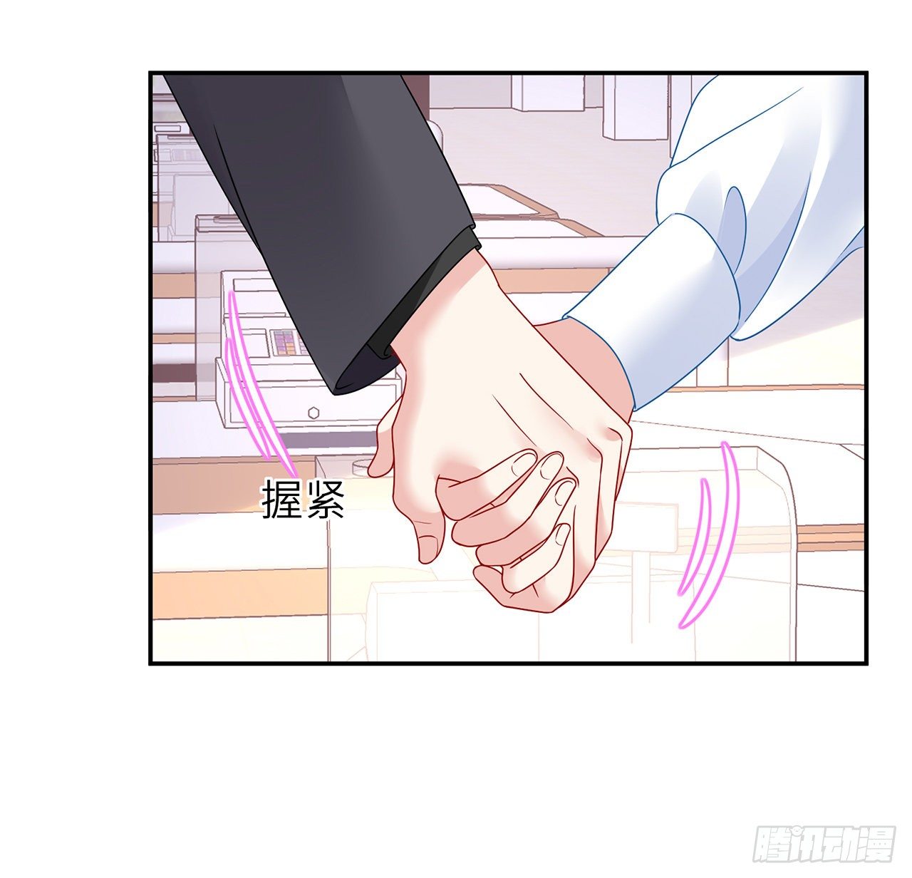 我的1/4男友 - 123話 一波波狗糧(2/3) - 3