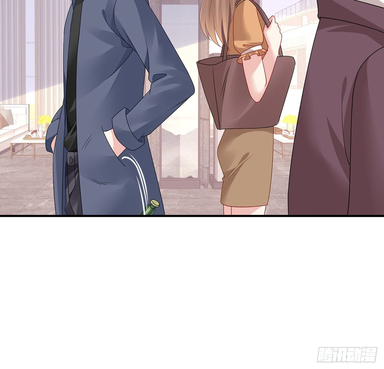 我的1/4男友 - 125話 將功補過？(1/4) - 2