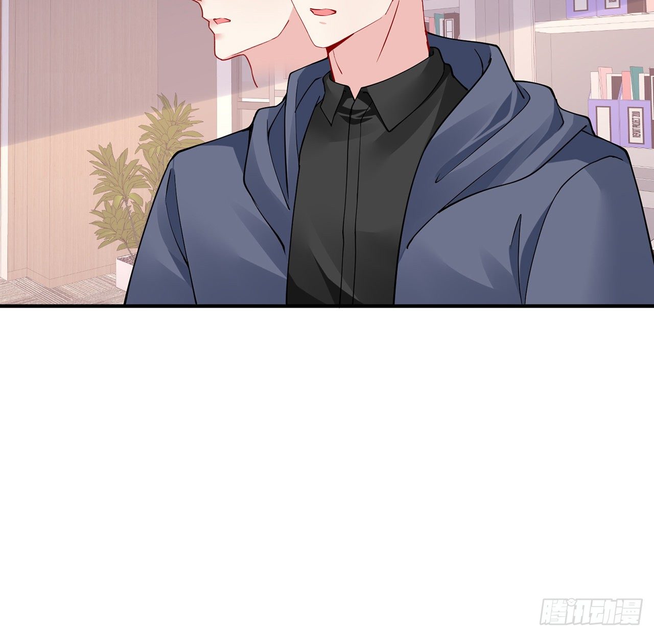 我的1/4男友 - 125話 將功補過？(3/4) - 8