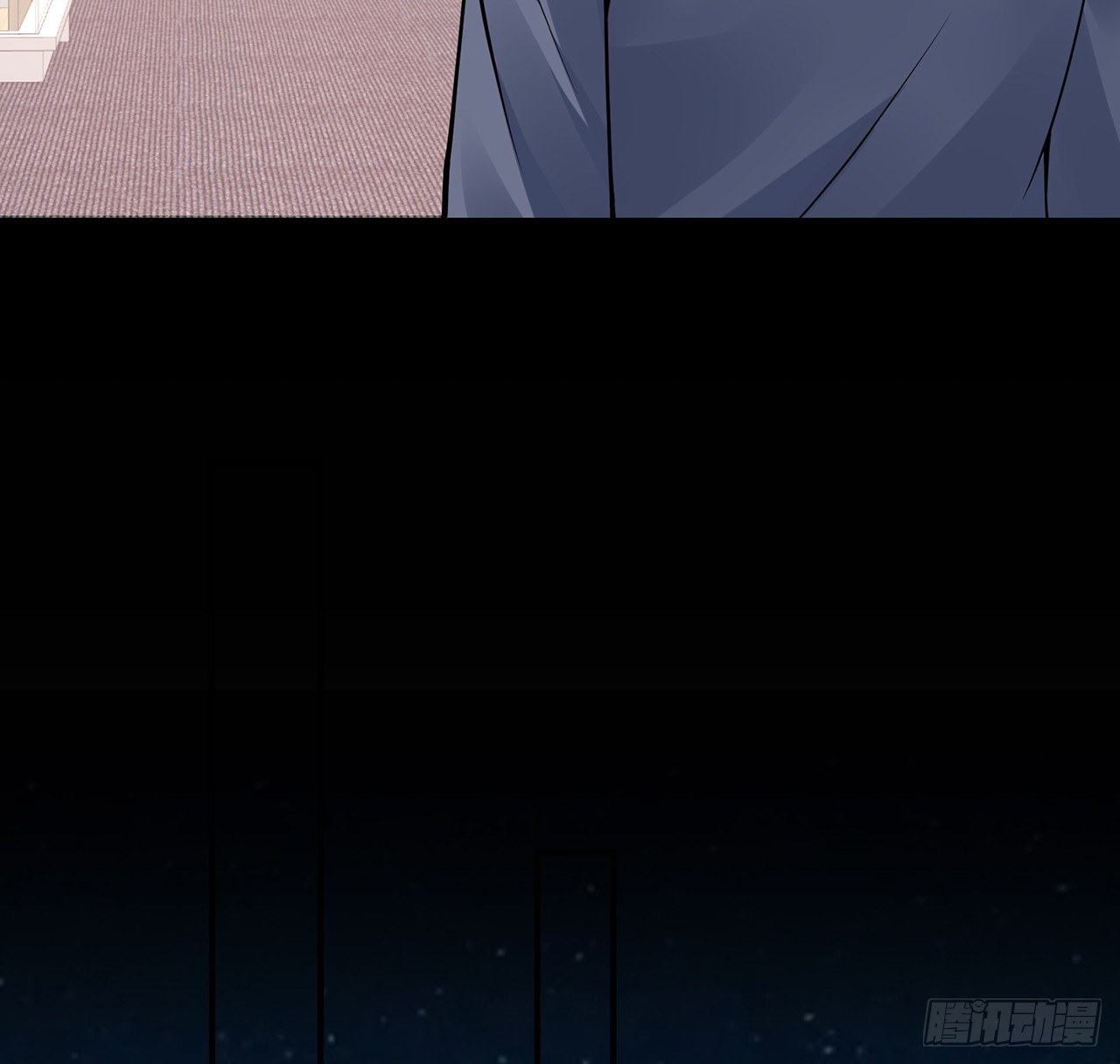 我的1/4男友 - 125話 將功補過？(3/4) - 6