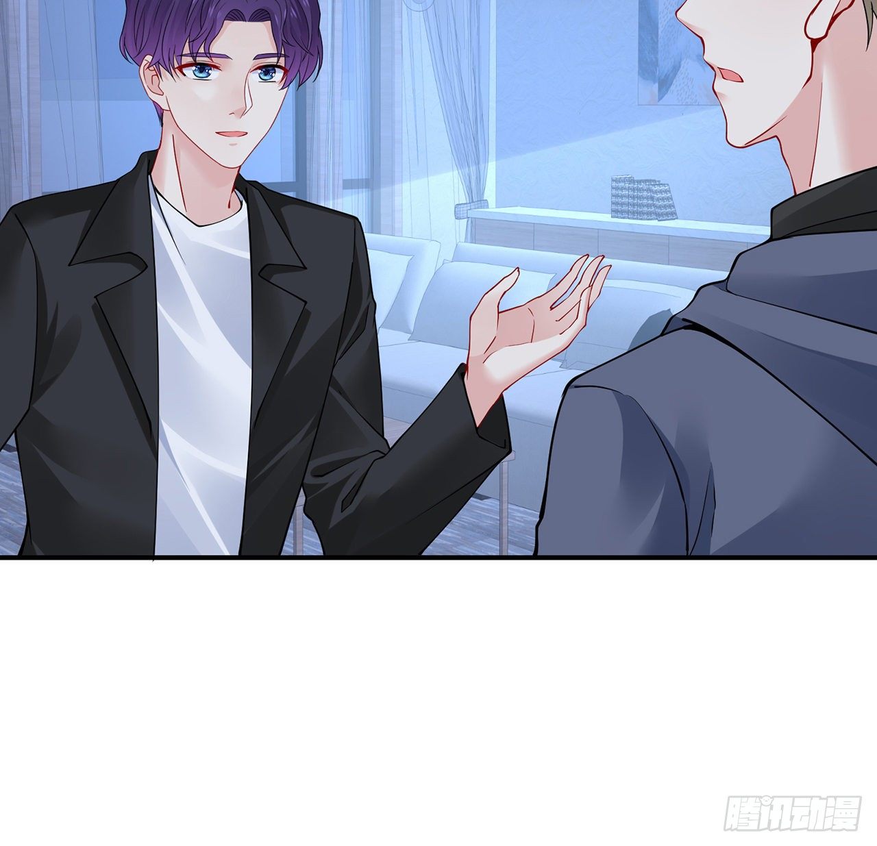 我的1/4男友 - 125話 將功補過？(3/4) - 2