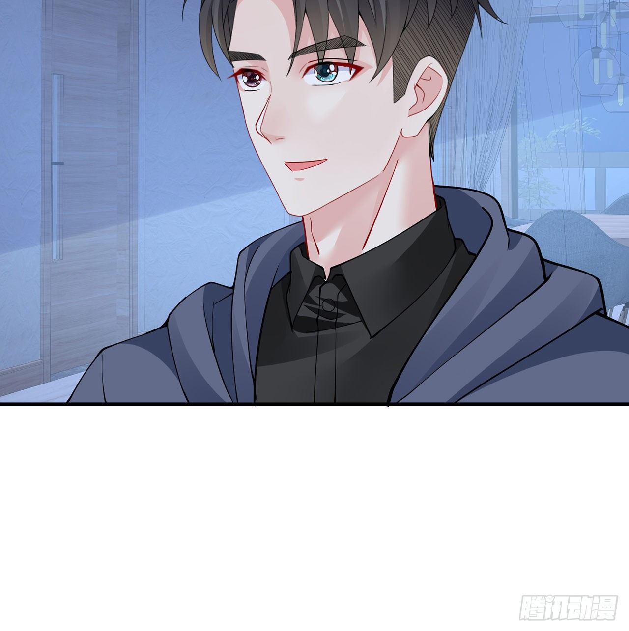 我的1/4男友 - 125話 將功補過？(3/4) - 4