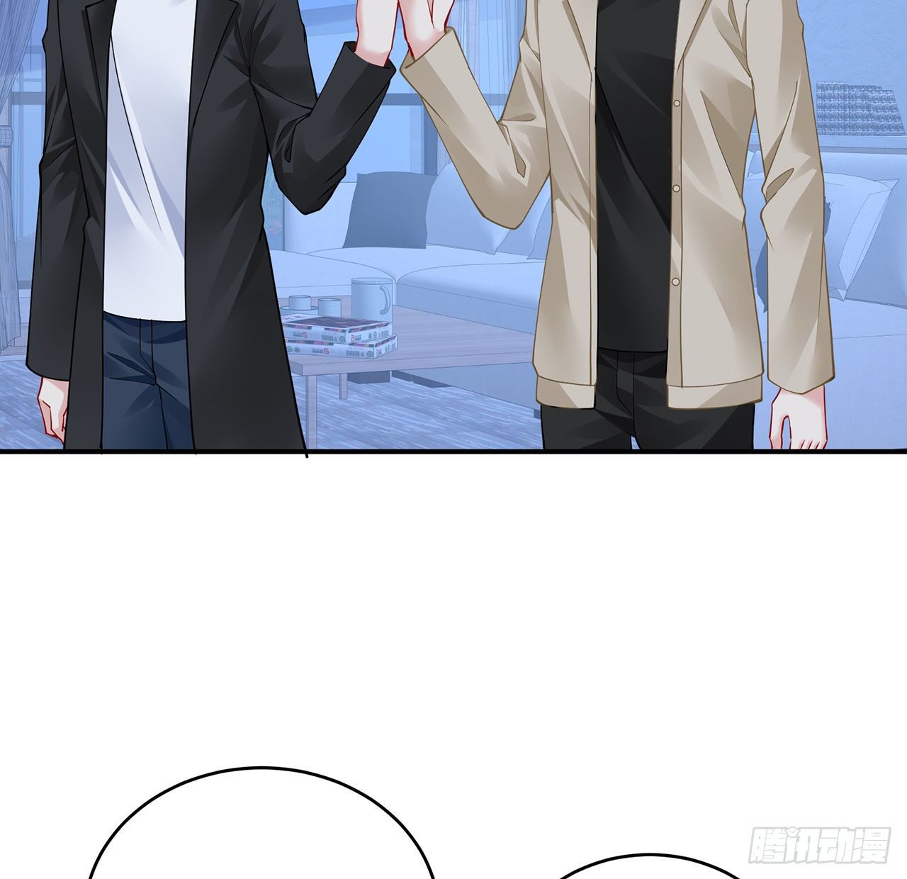 我的1/4男友 - 125話 將功補過？(3/4) - 8