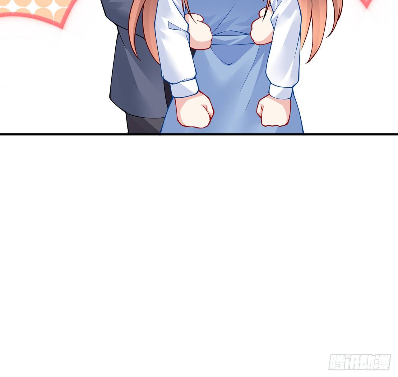 我的1/4男友 - 125話 將功補過？(3/4) - 4