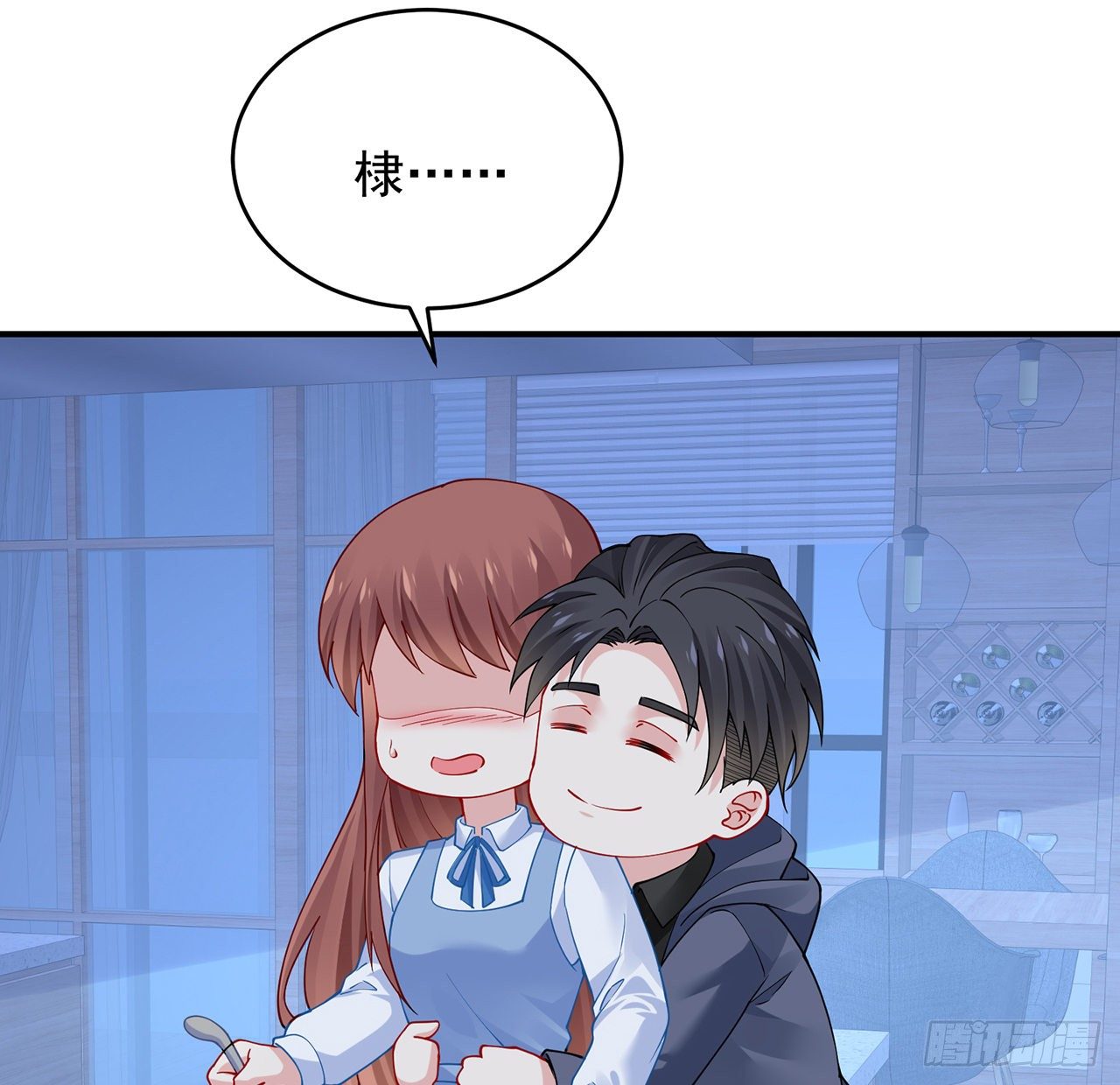 我的1/4男友 - 125話 將功補過？(3/4) - 5