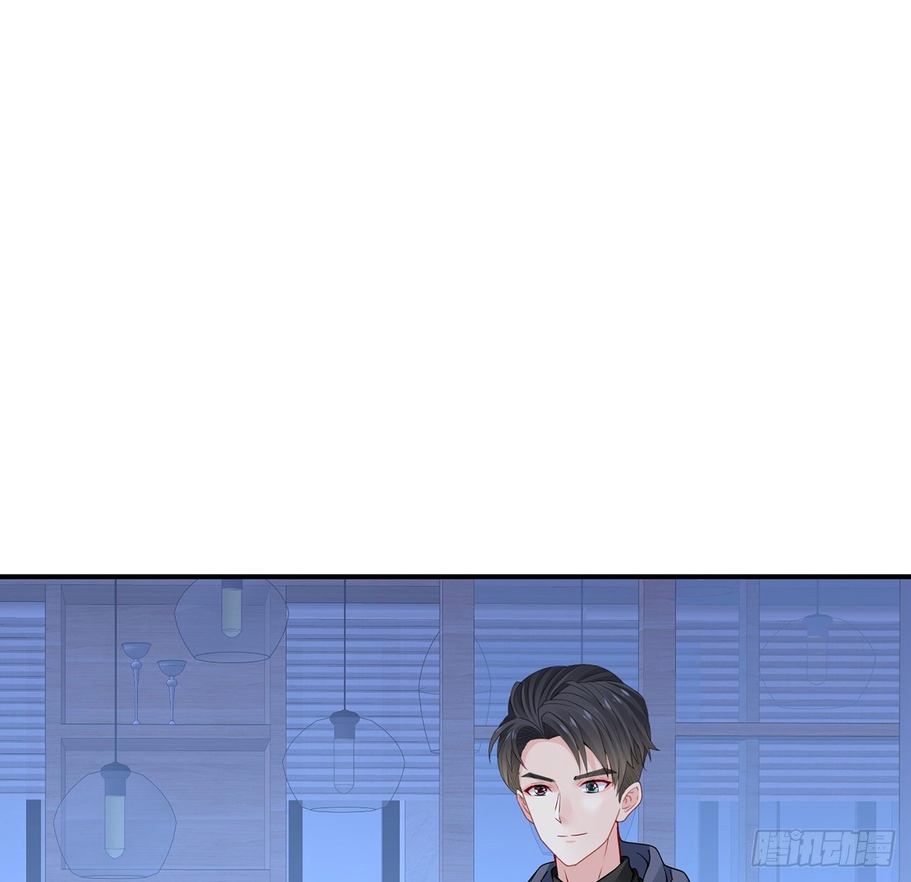 我的1/4男友 - 125話 將功補過？(3/4) - 8