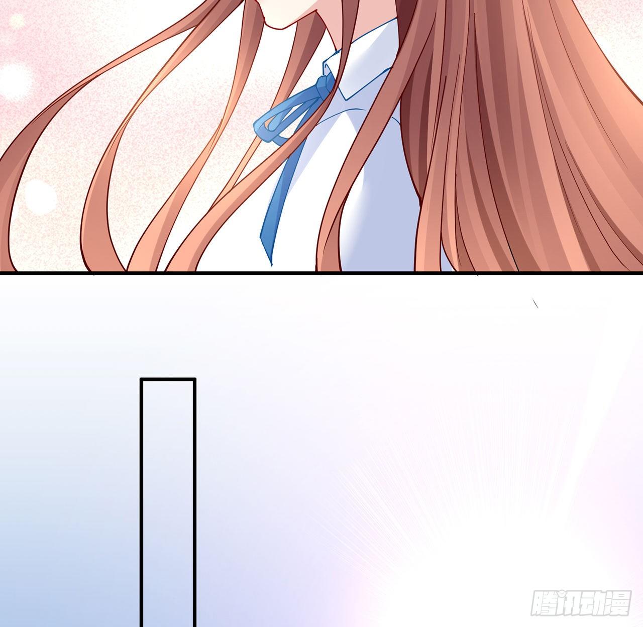 我的1/4男友 - 125話 將功補過？(3/4) - 3