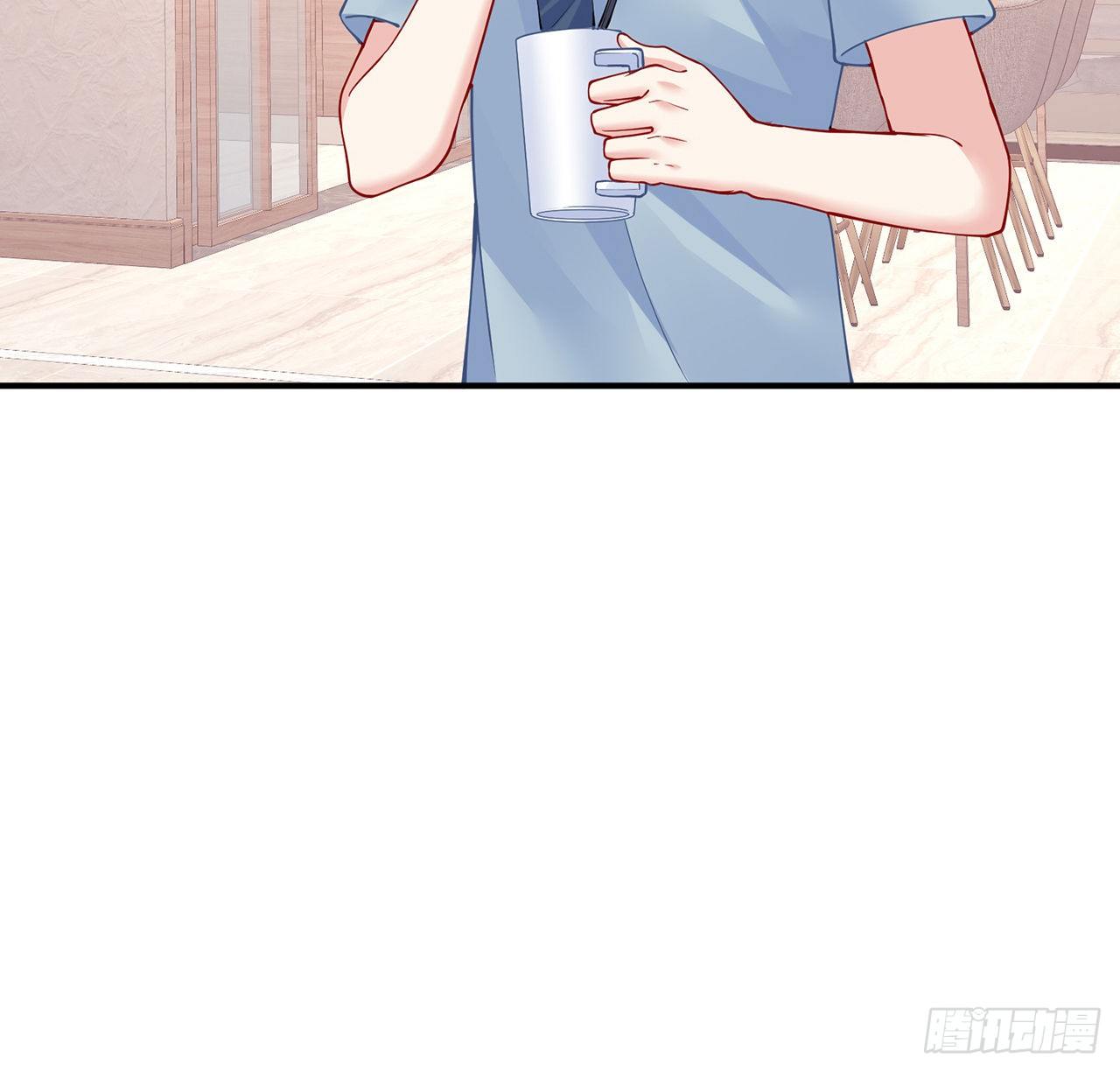 我的1/4男友 - 125話 將功補過？(3/4) - 7