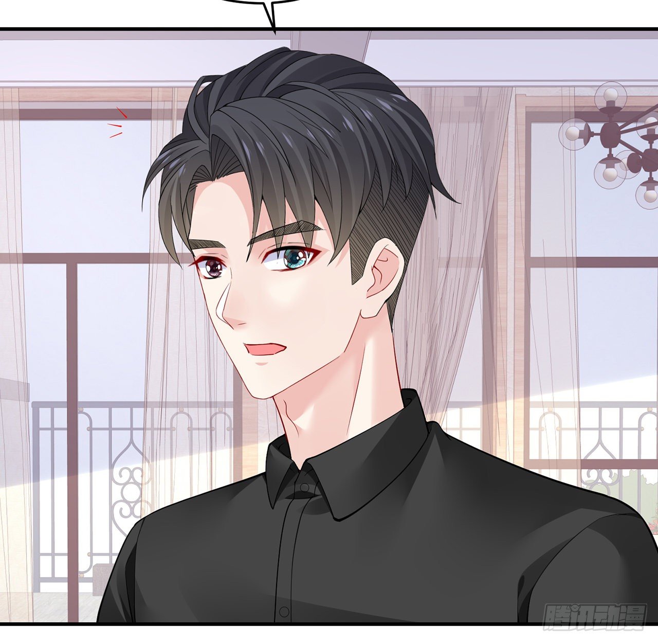 我的1/4男友 - 125話 將功補過？(3/4) - 1