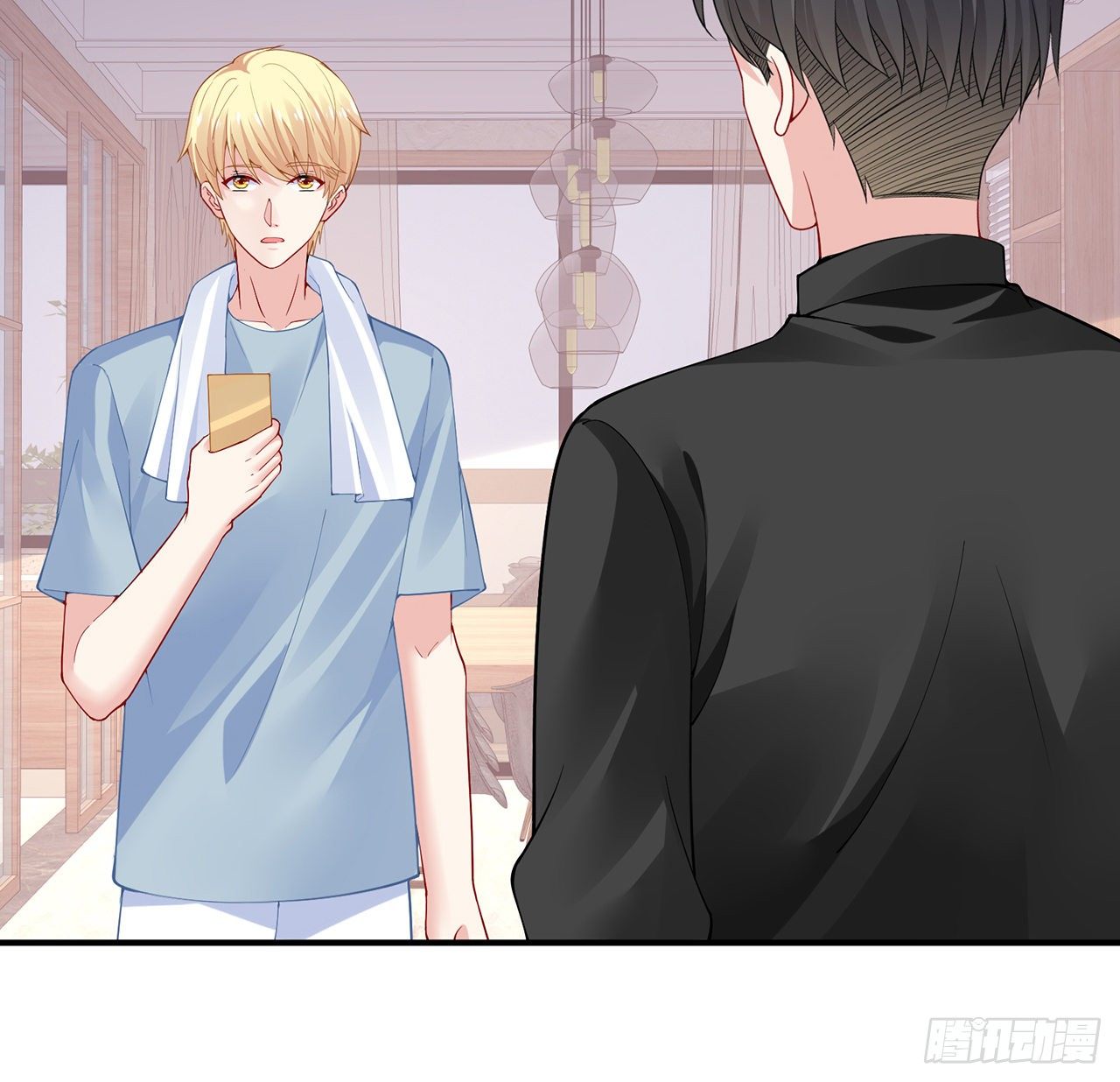 我的1/4男友 - 125話 將功補過？(3/4) - 3