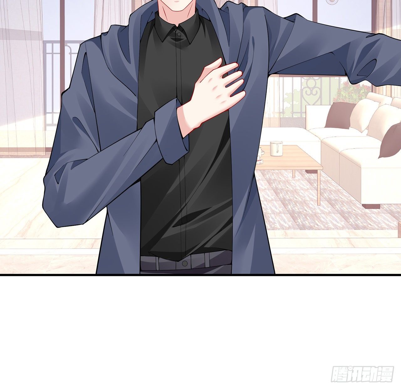 我的1/4男友 - 125話 將功補過？(3/4) - 5