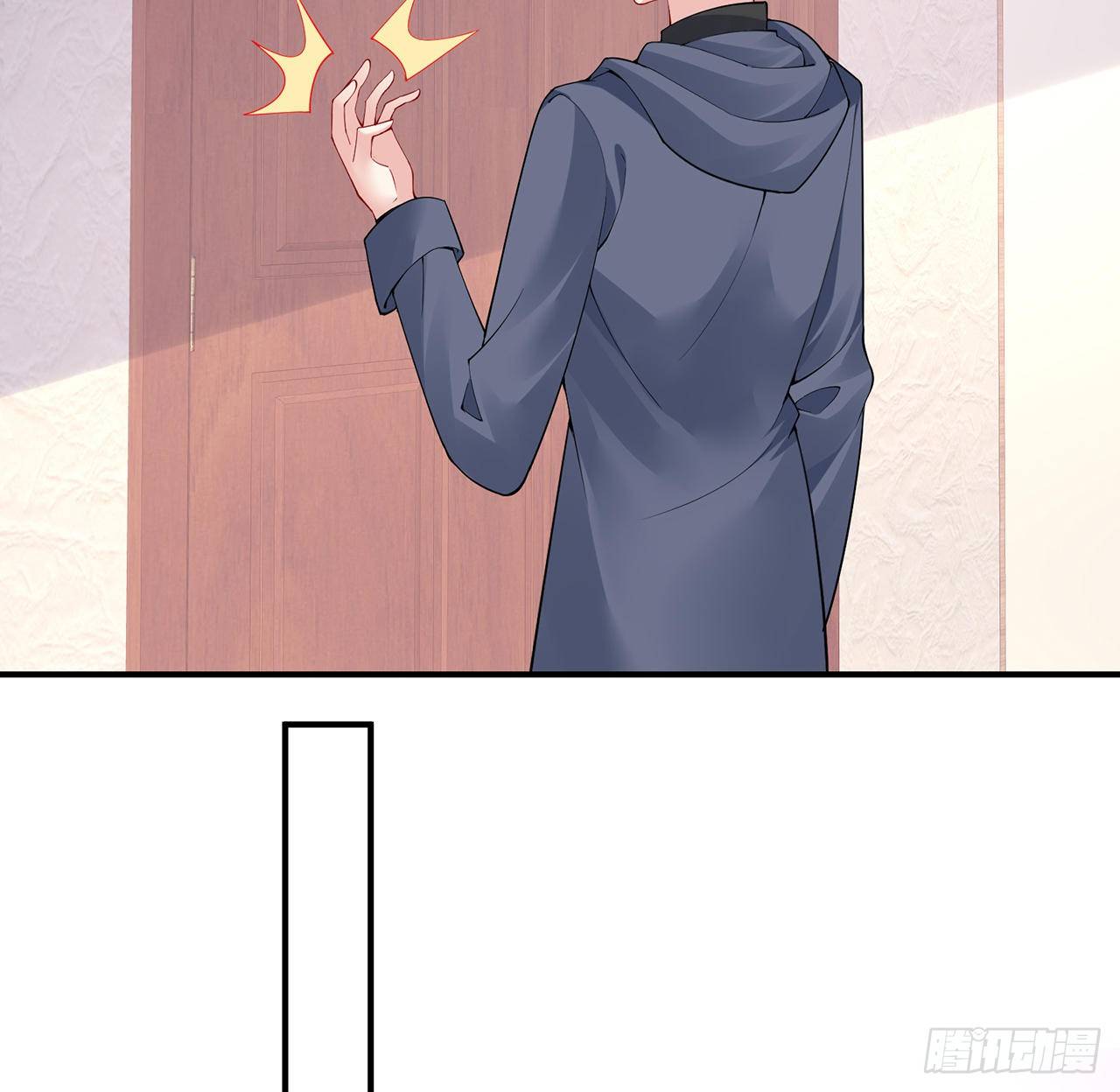 我的1/4男友 - 125話 將功補過？(3/4) - 7